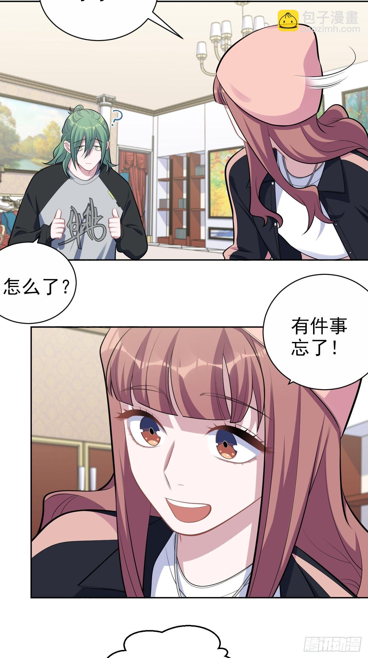 168.可能错过的送行-第186话