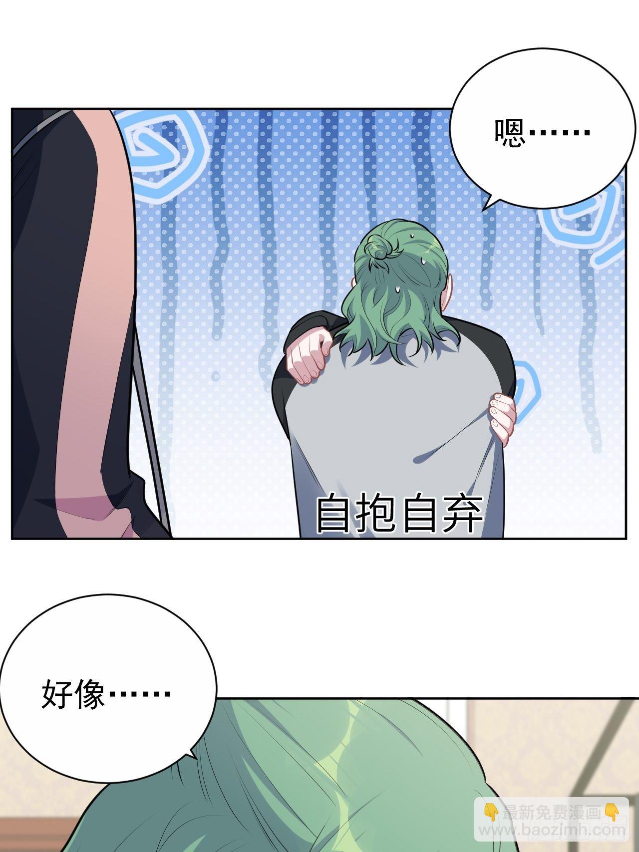 168.可能错过的送行-第186话