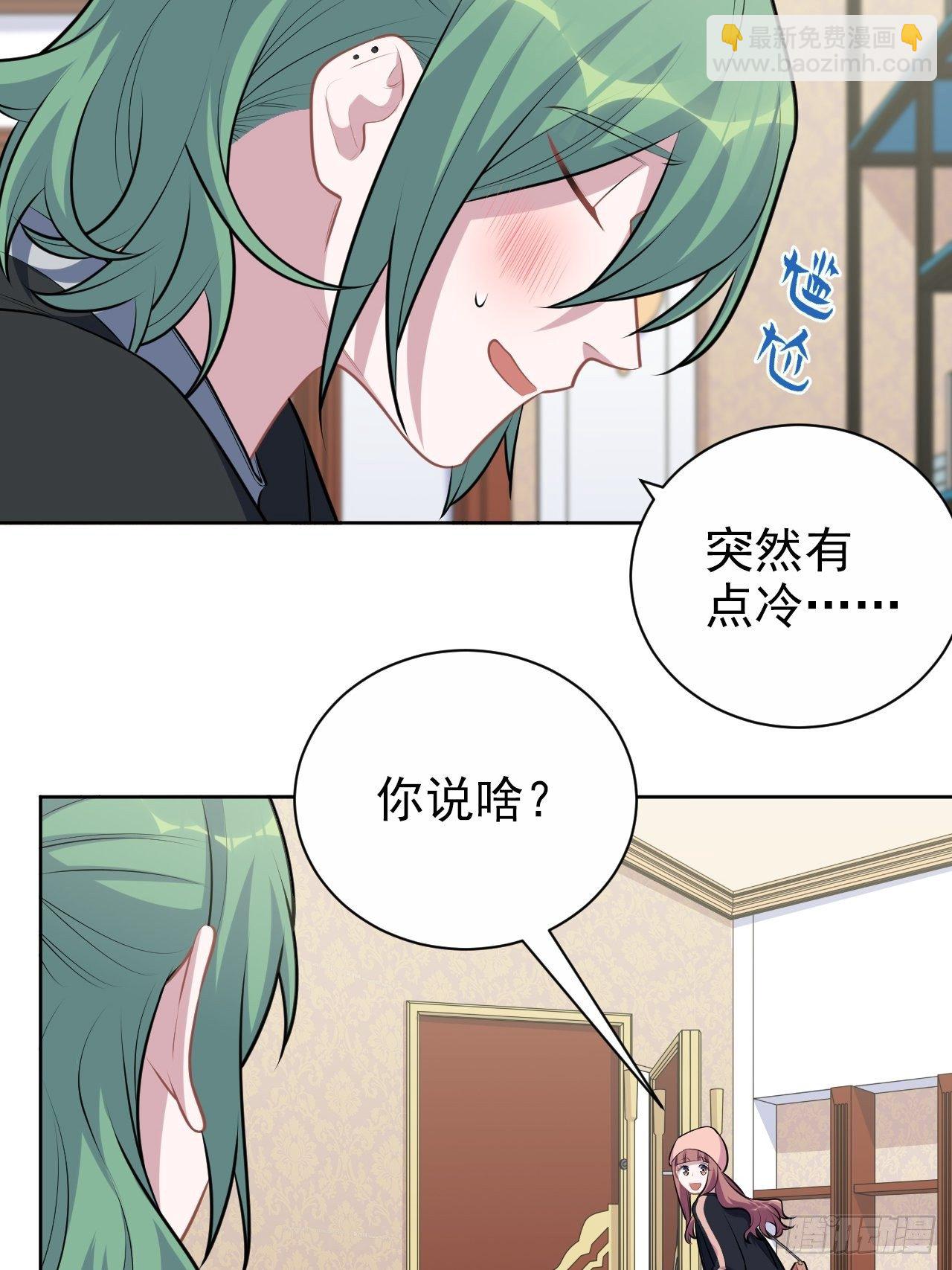 168.可能错过的送行-第186话