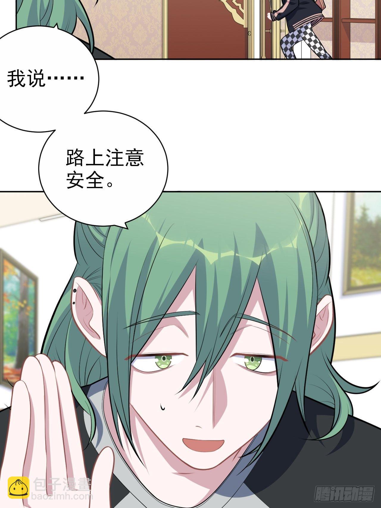 168.可能错过的送行-第186话