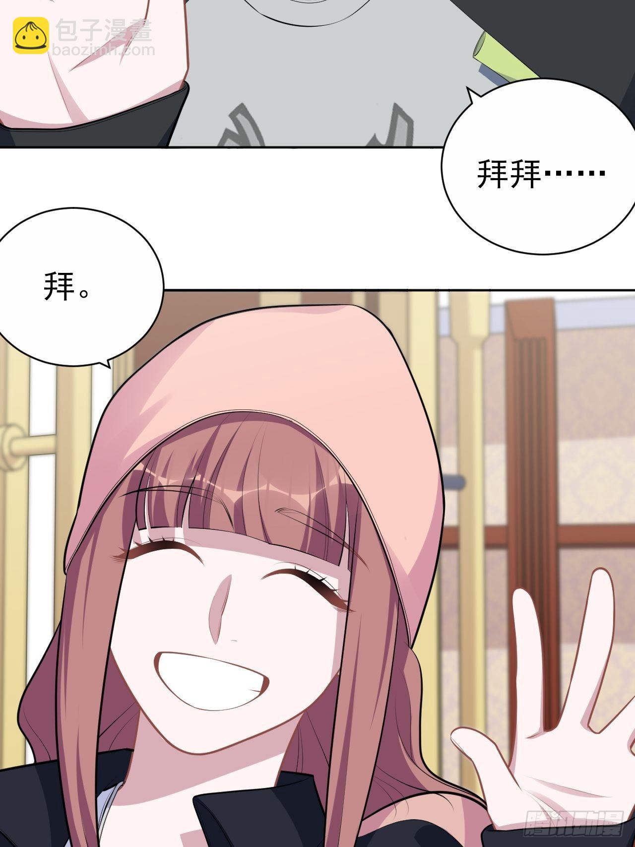 168.可能错过的送行-第186话