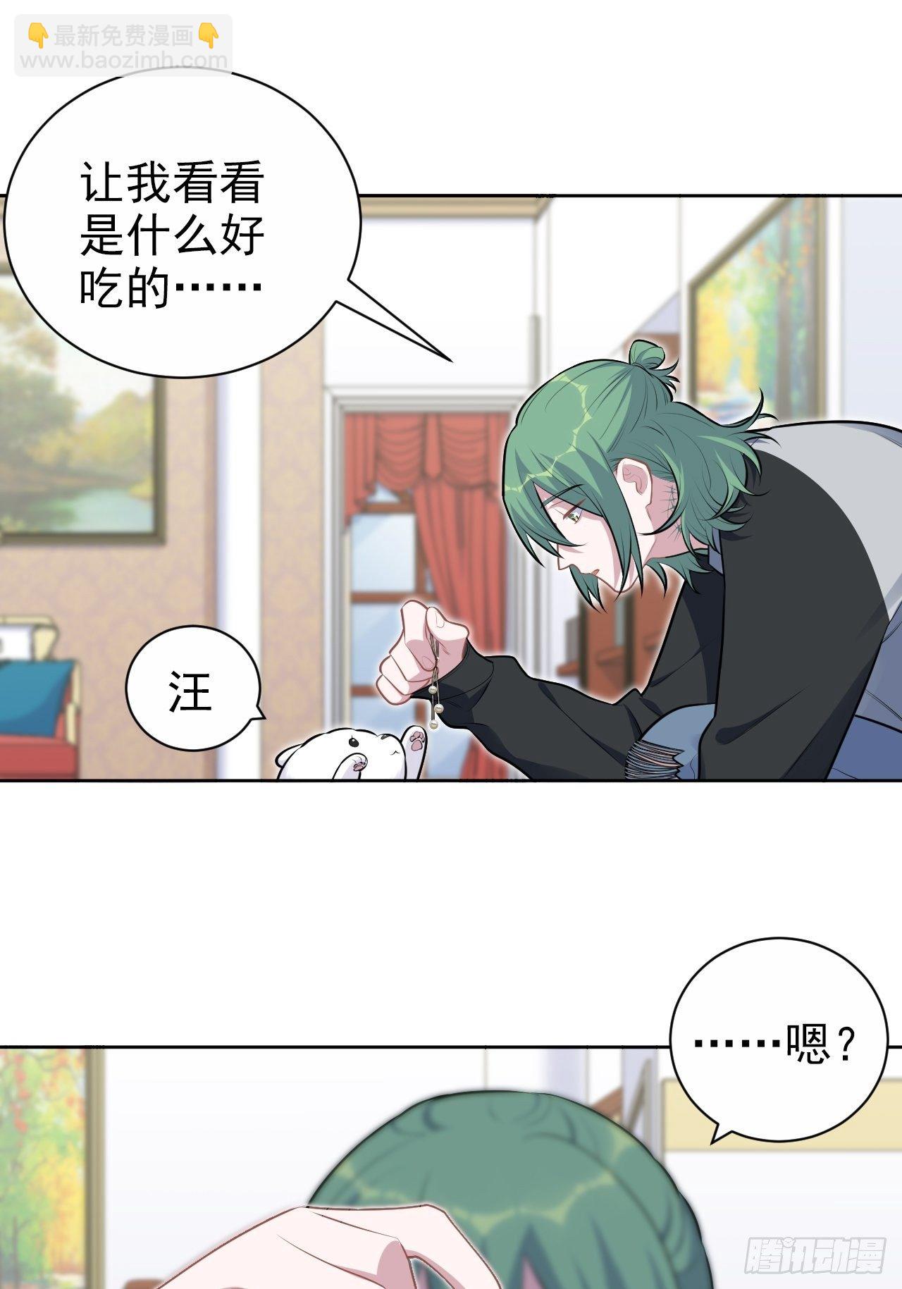 168.可能错过的送行-第186话