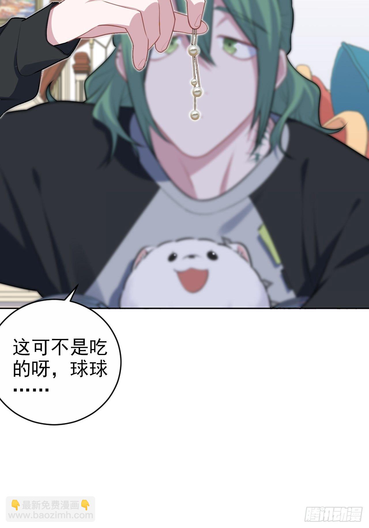 168.可能错过的送行-第186话
