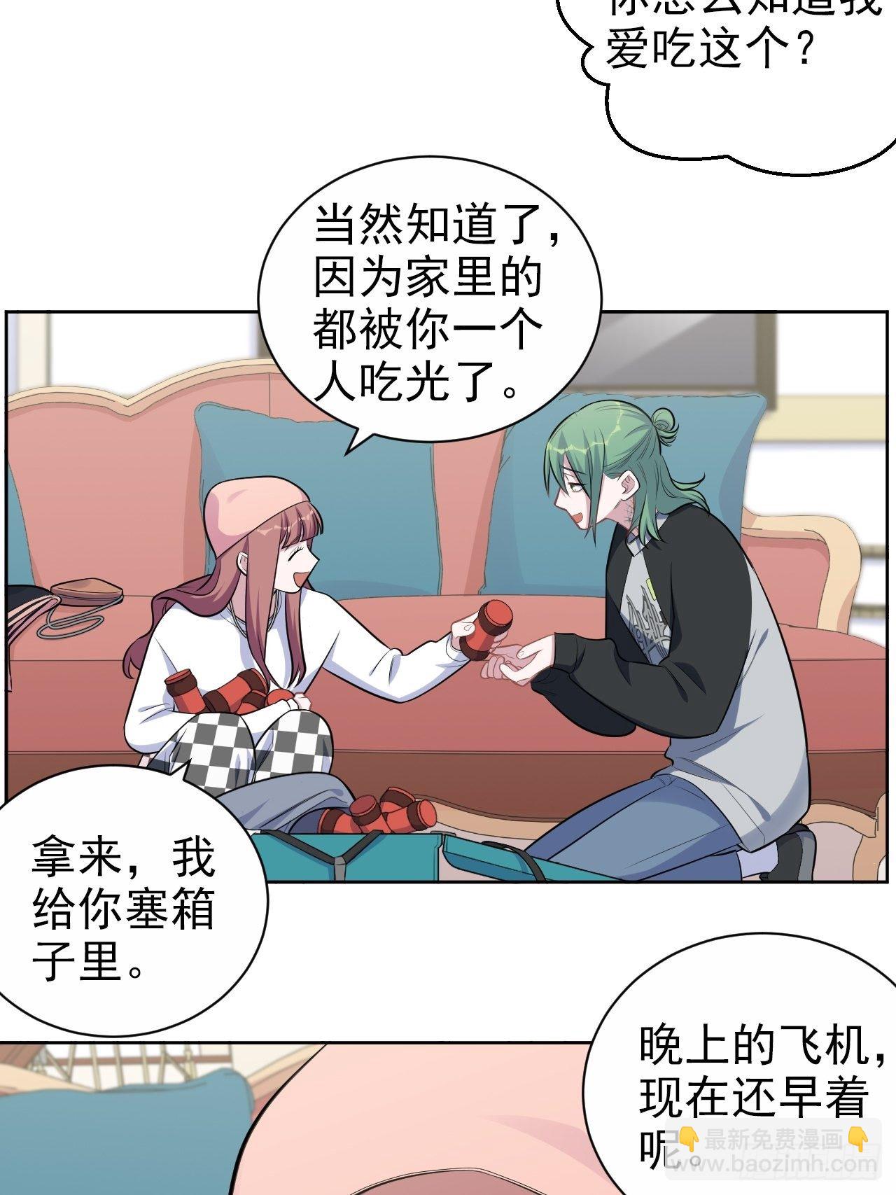 168.可能错过的送行-第186话