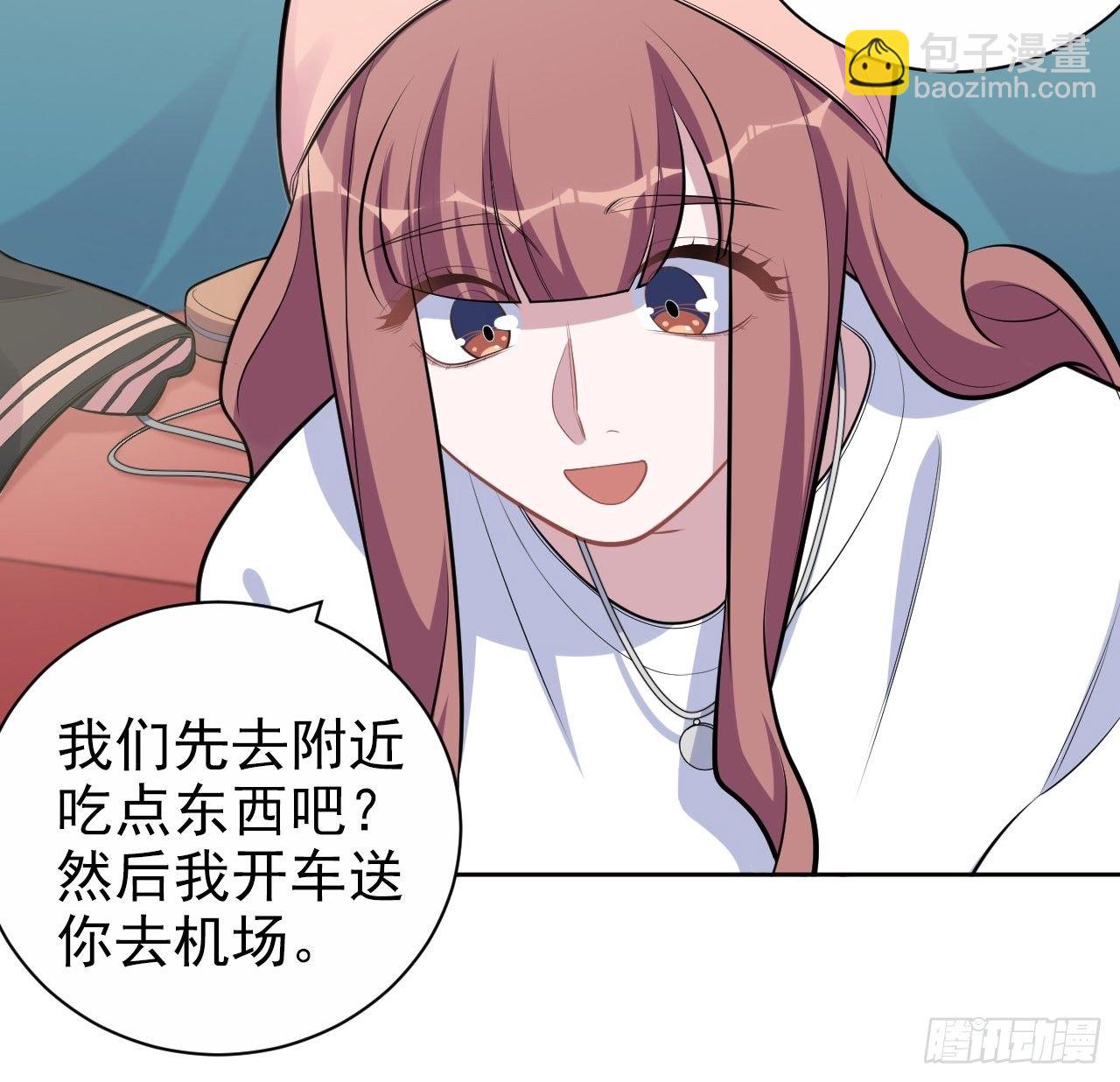 168.可能错过的送行-第186话