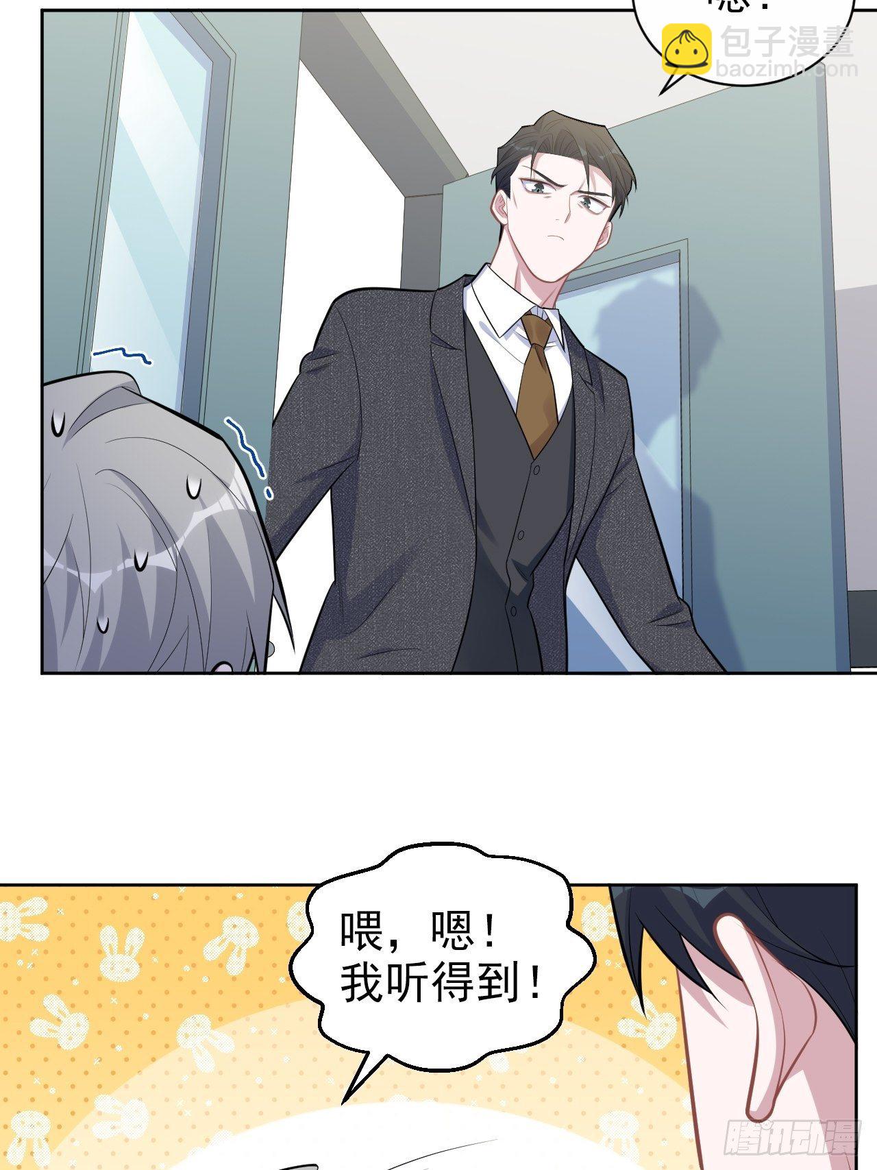 170.婚姻生活100问-第188话