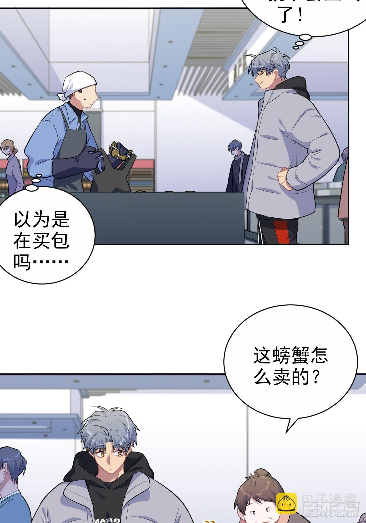 170.婚姻生活100问-第188话
