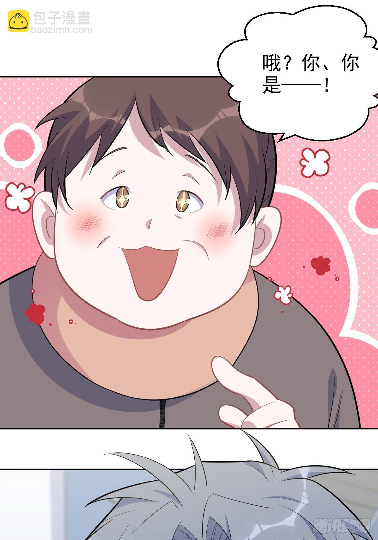 170.婚姻生活100问-第188话