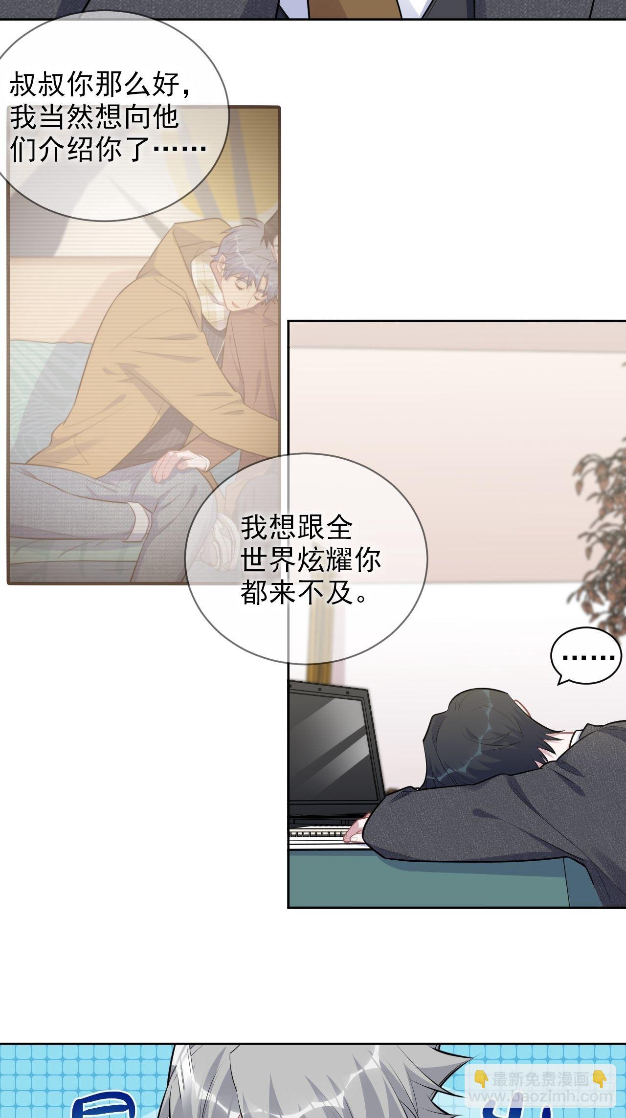 170.婚姻生活100问-第188话