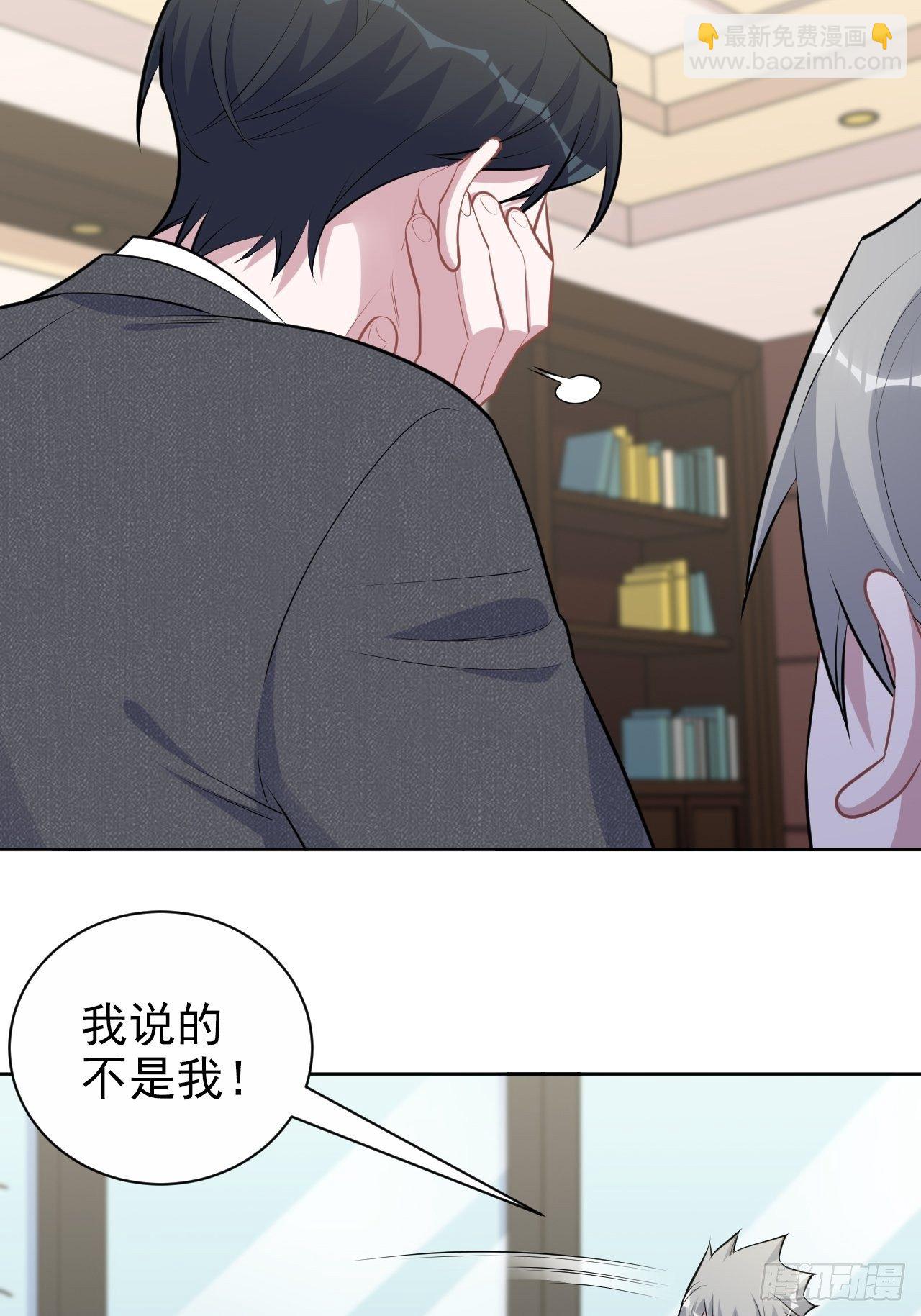 170.婚姻生活100问-第188话
