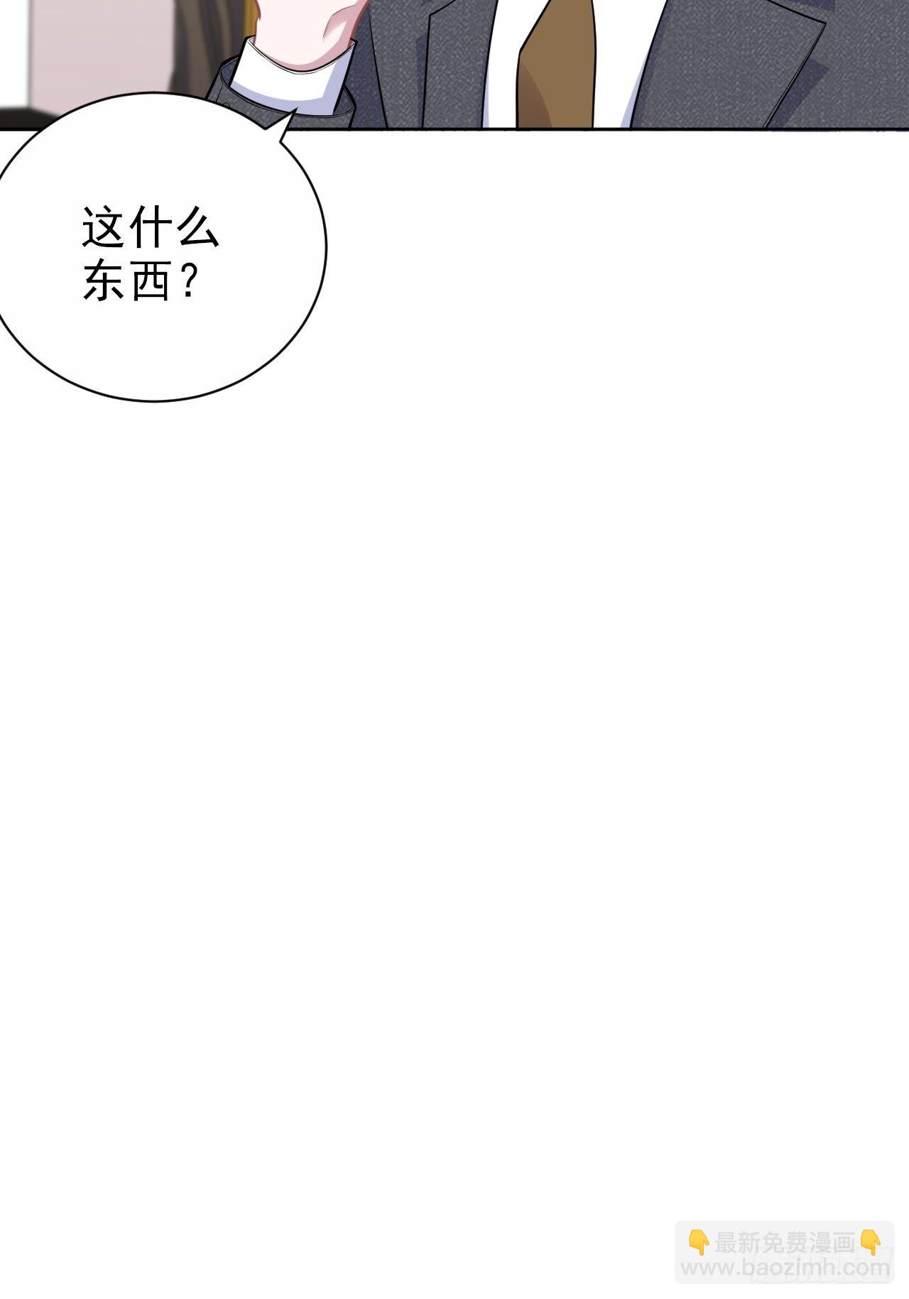 170.婚姻生活100问-第188话
