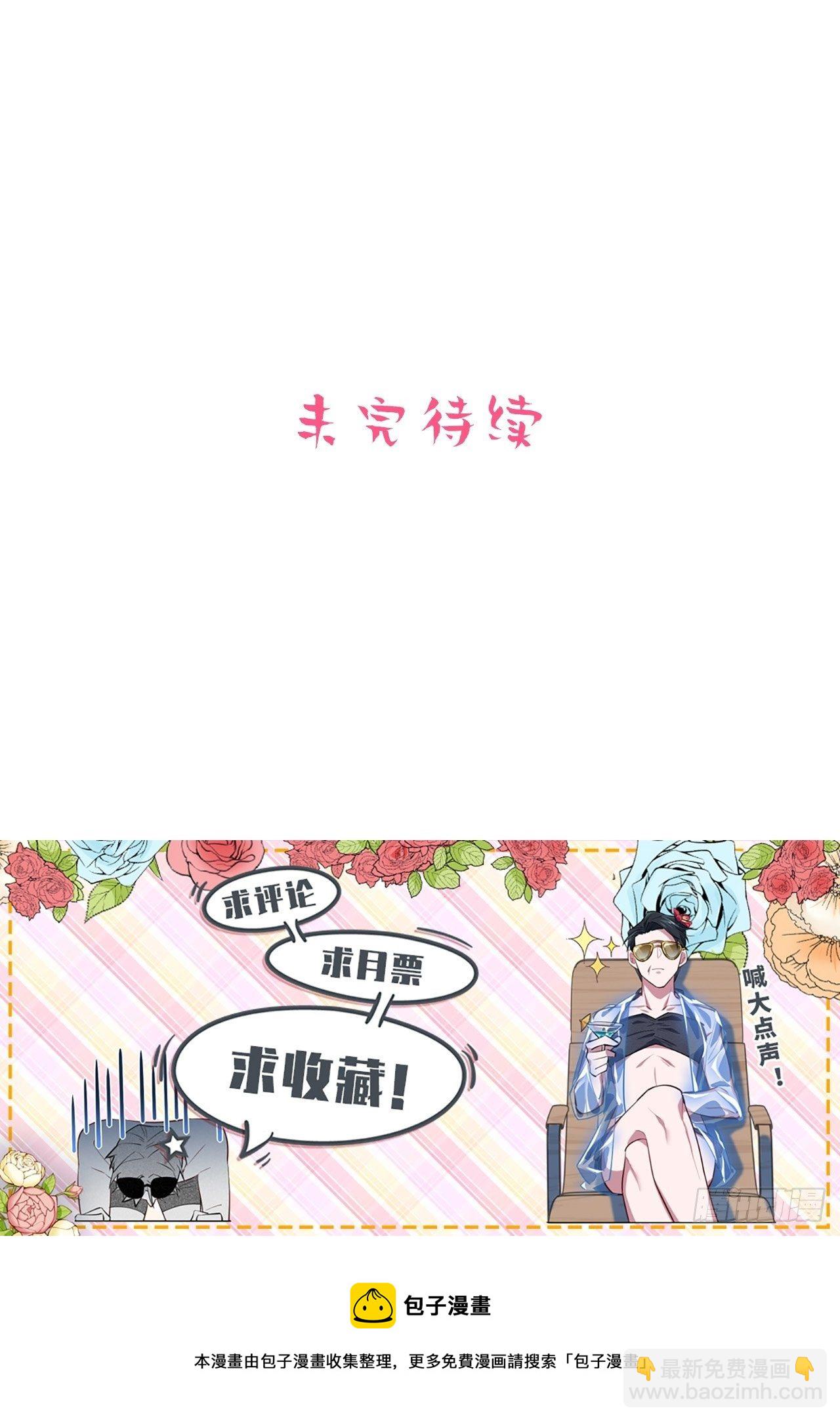 170.婚姻生活100问-第188话