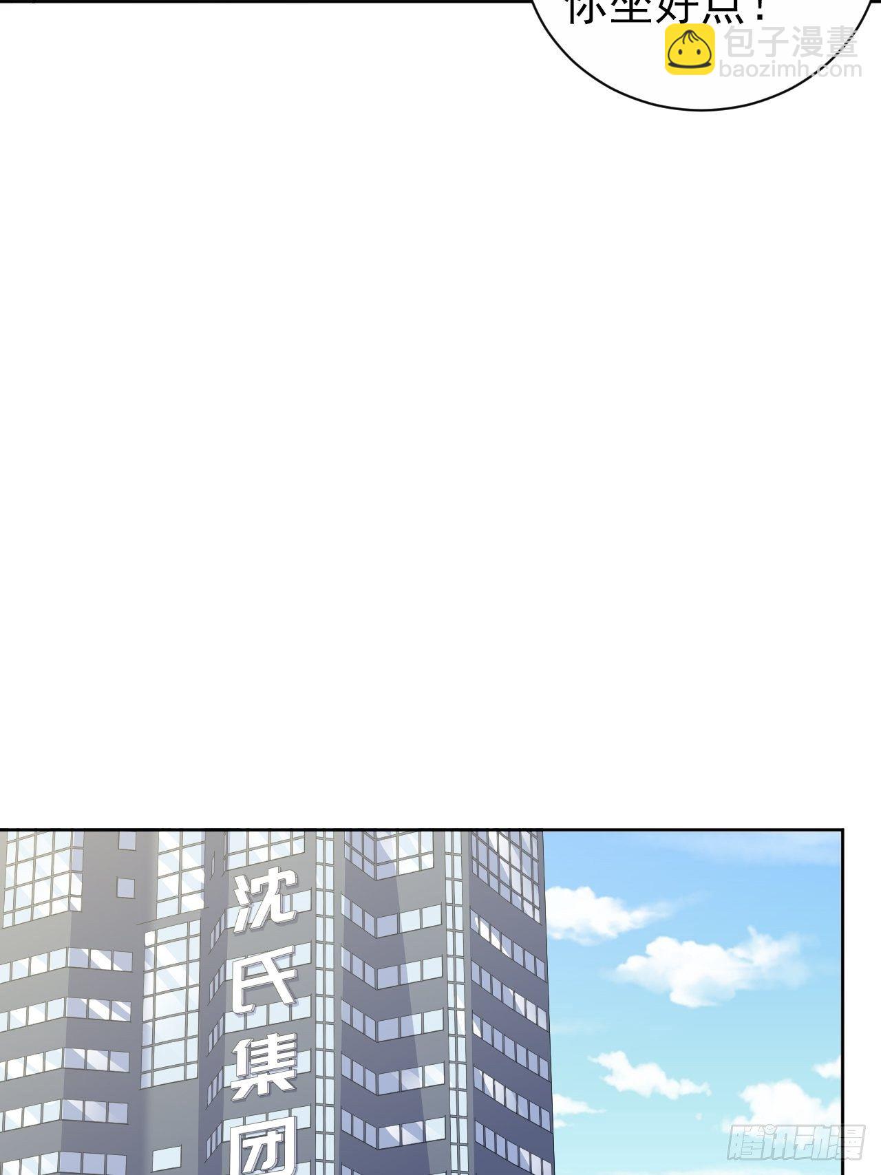 172.老熟人-第190话