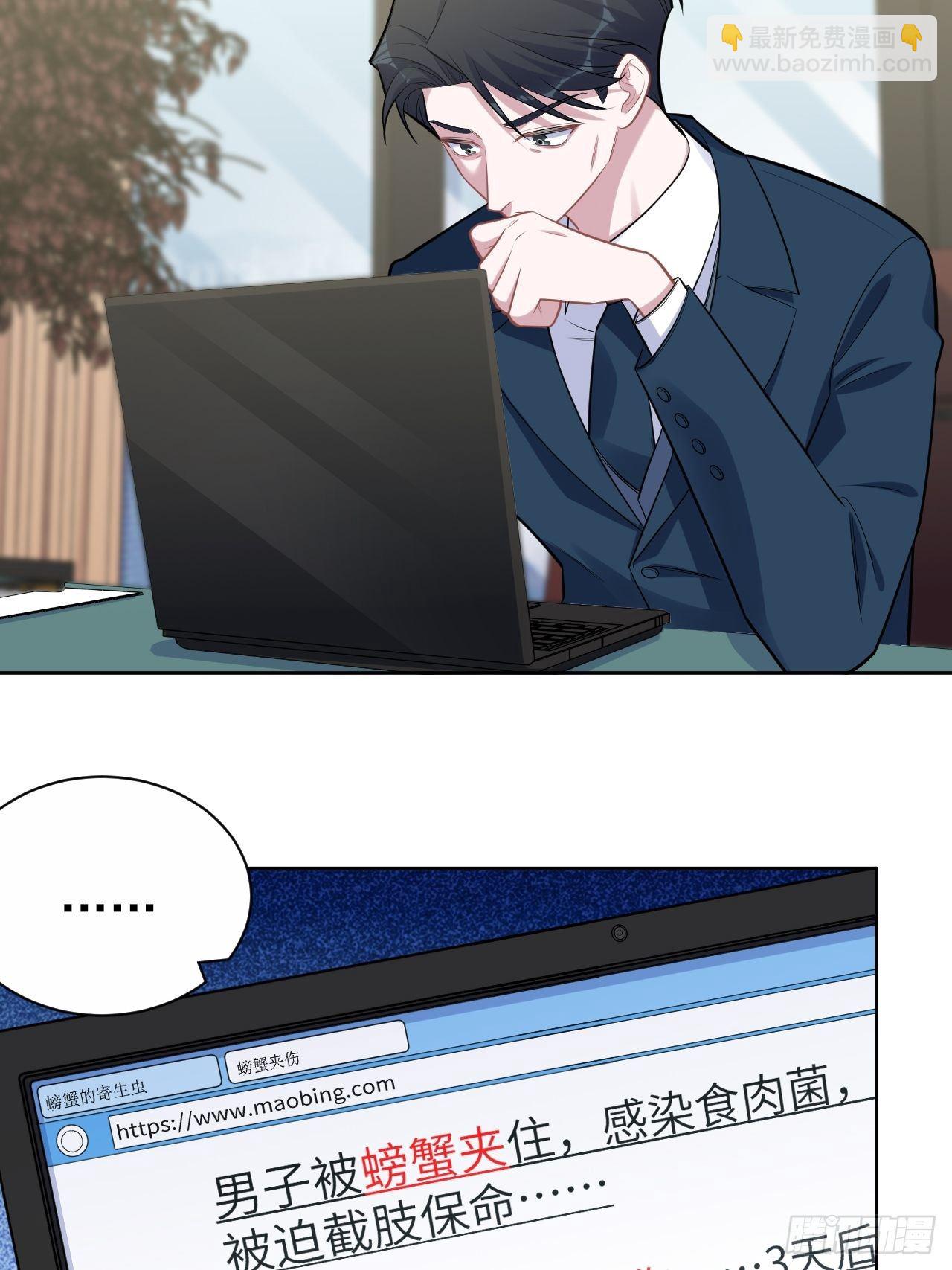 172.老熟人-第190话