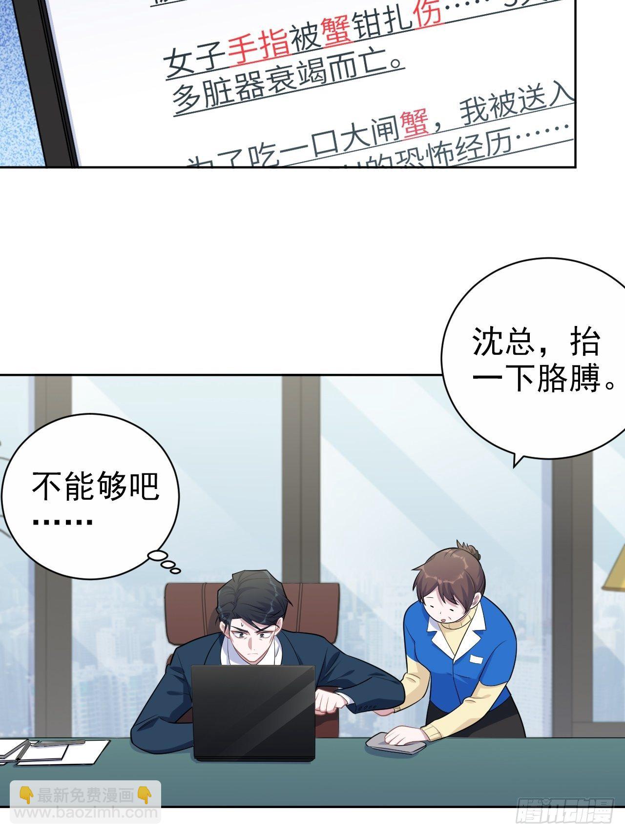 172.老熟人-第190话