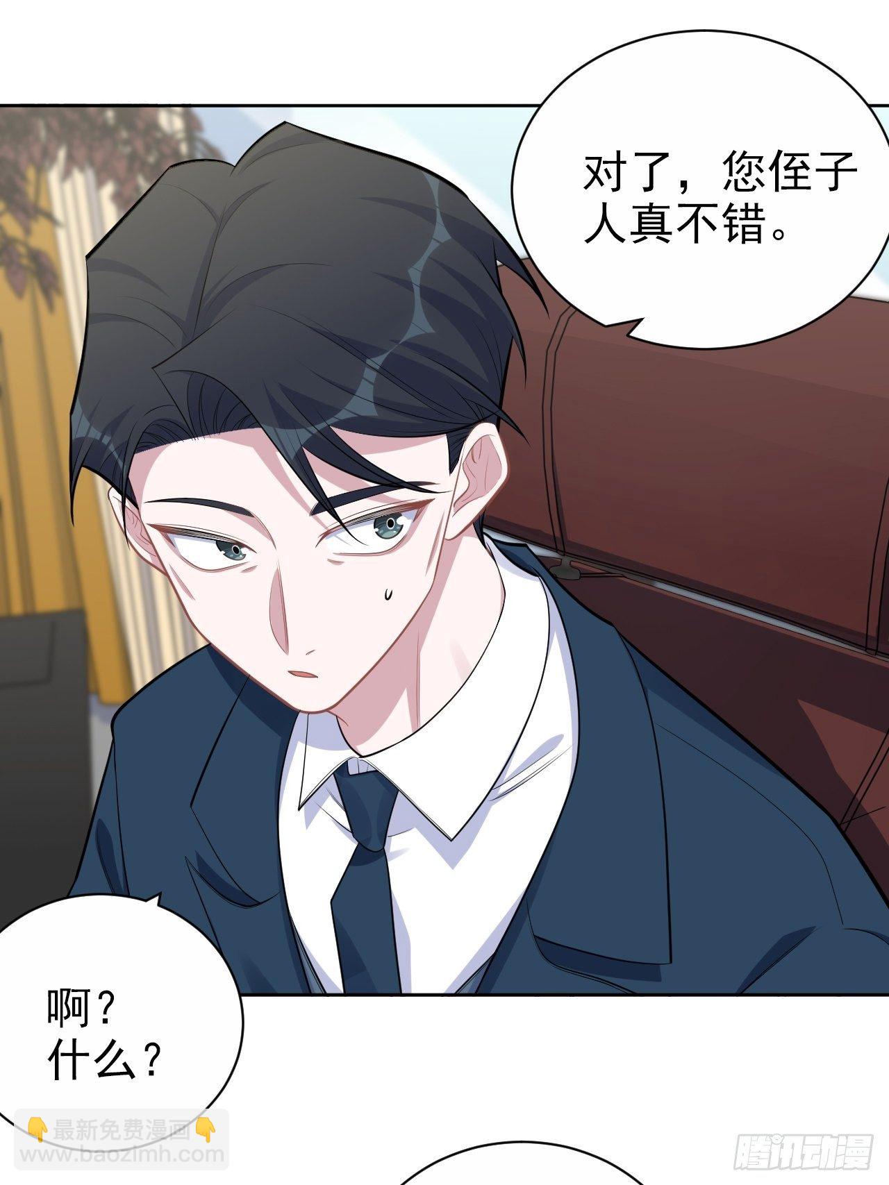 172.老熟人-第190话