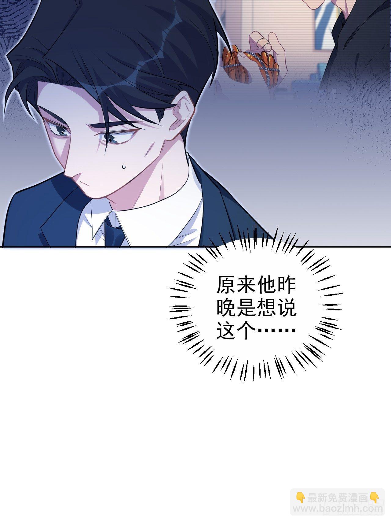 172.老熟人-第190话