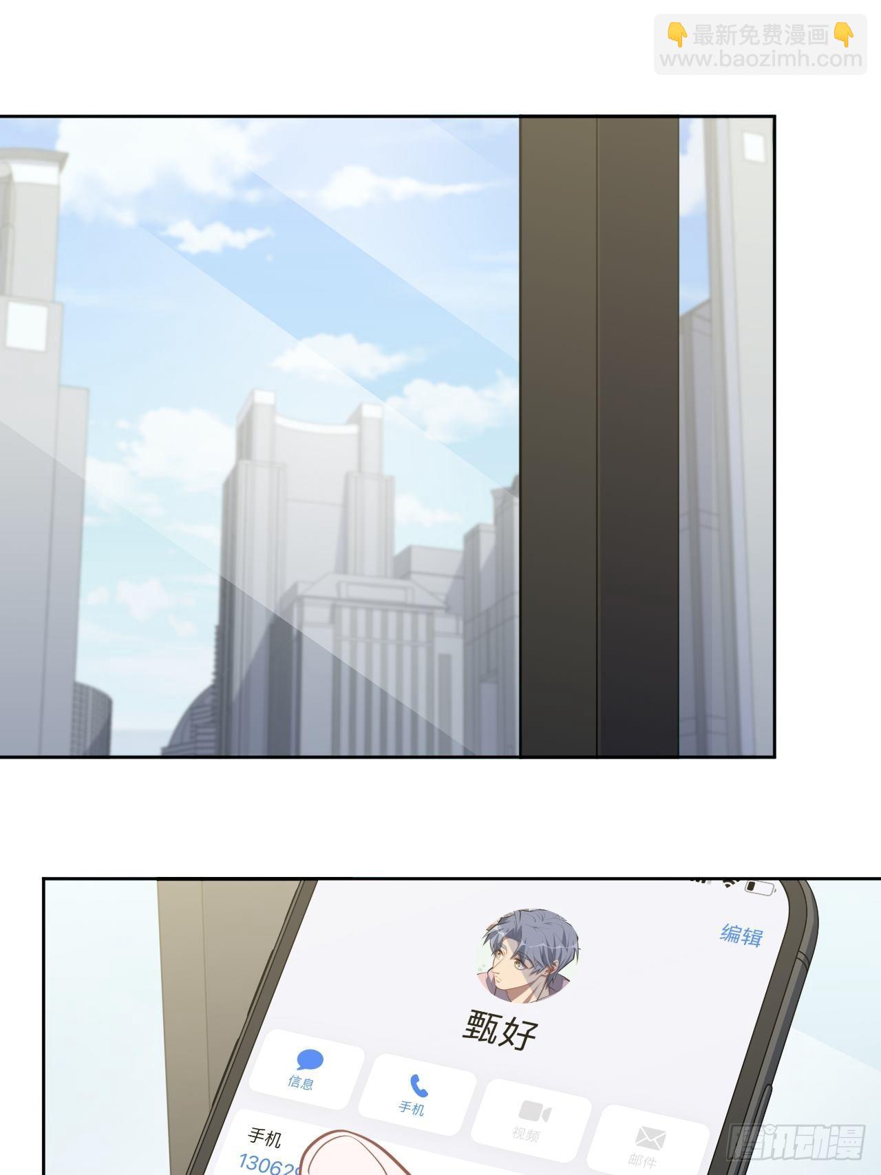 172.老熟人-第190话