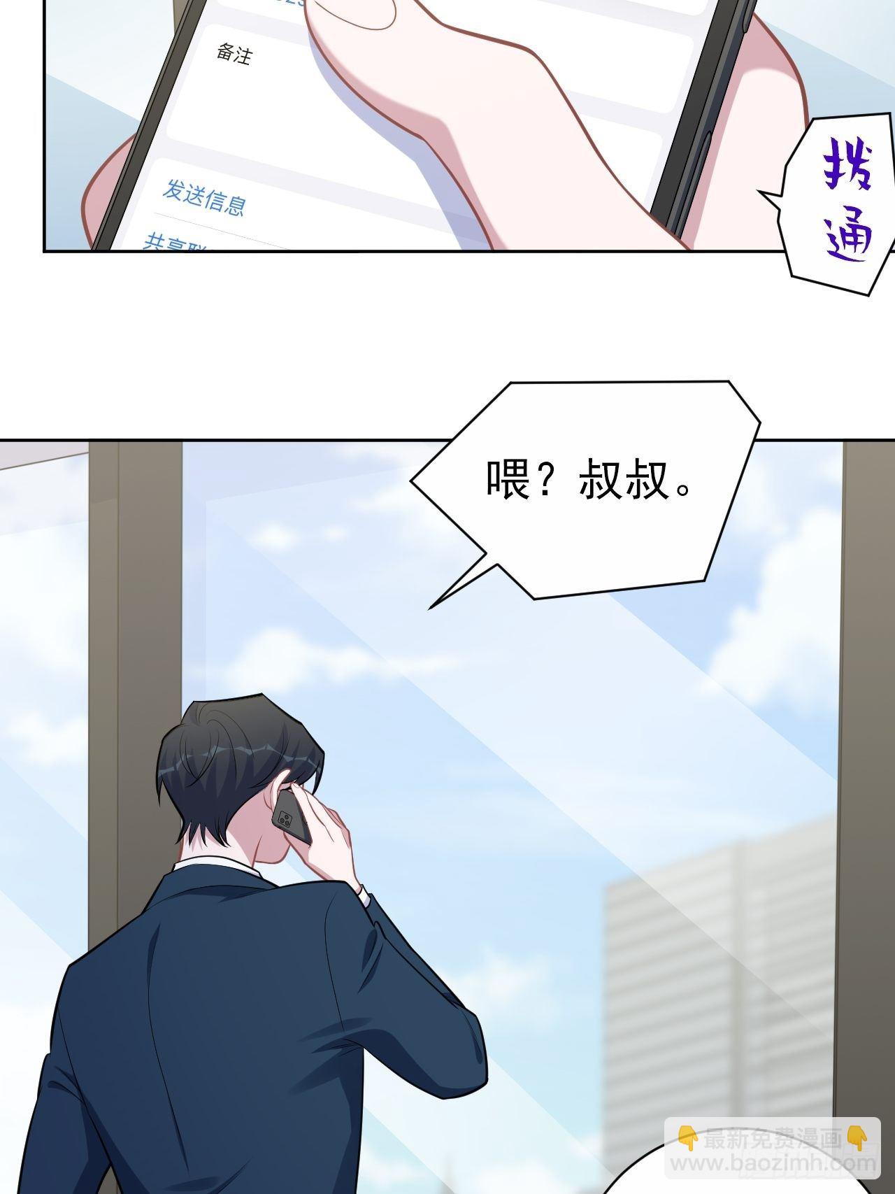 172.老熟人-第190话