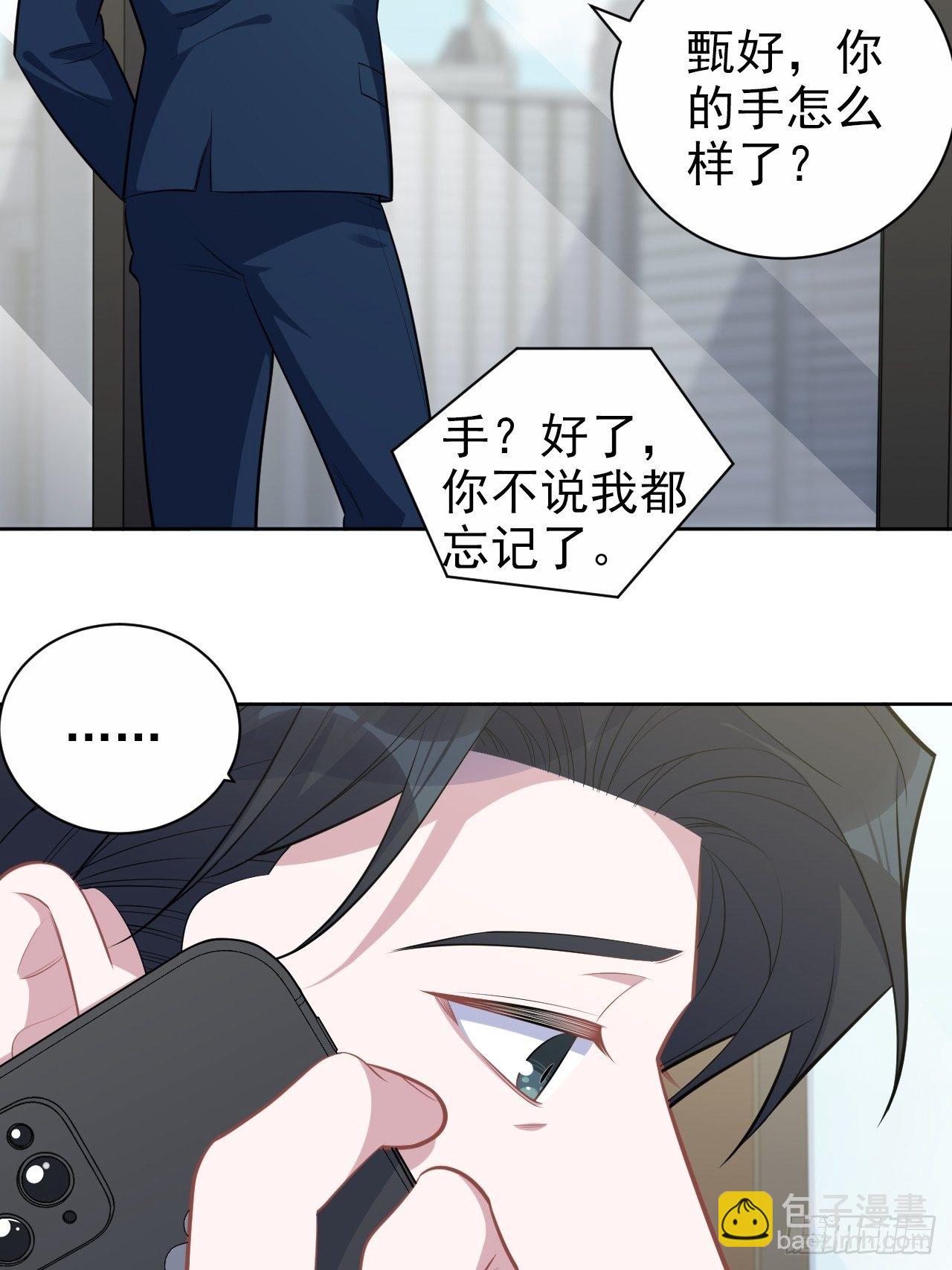 172.老熟人-第190话