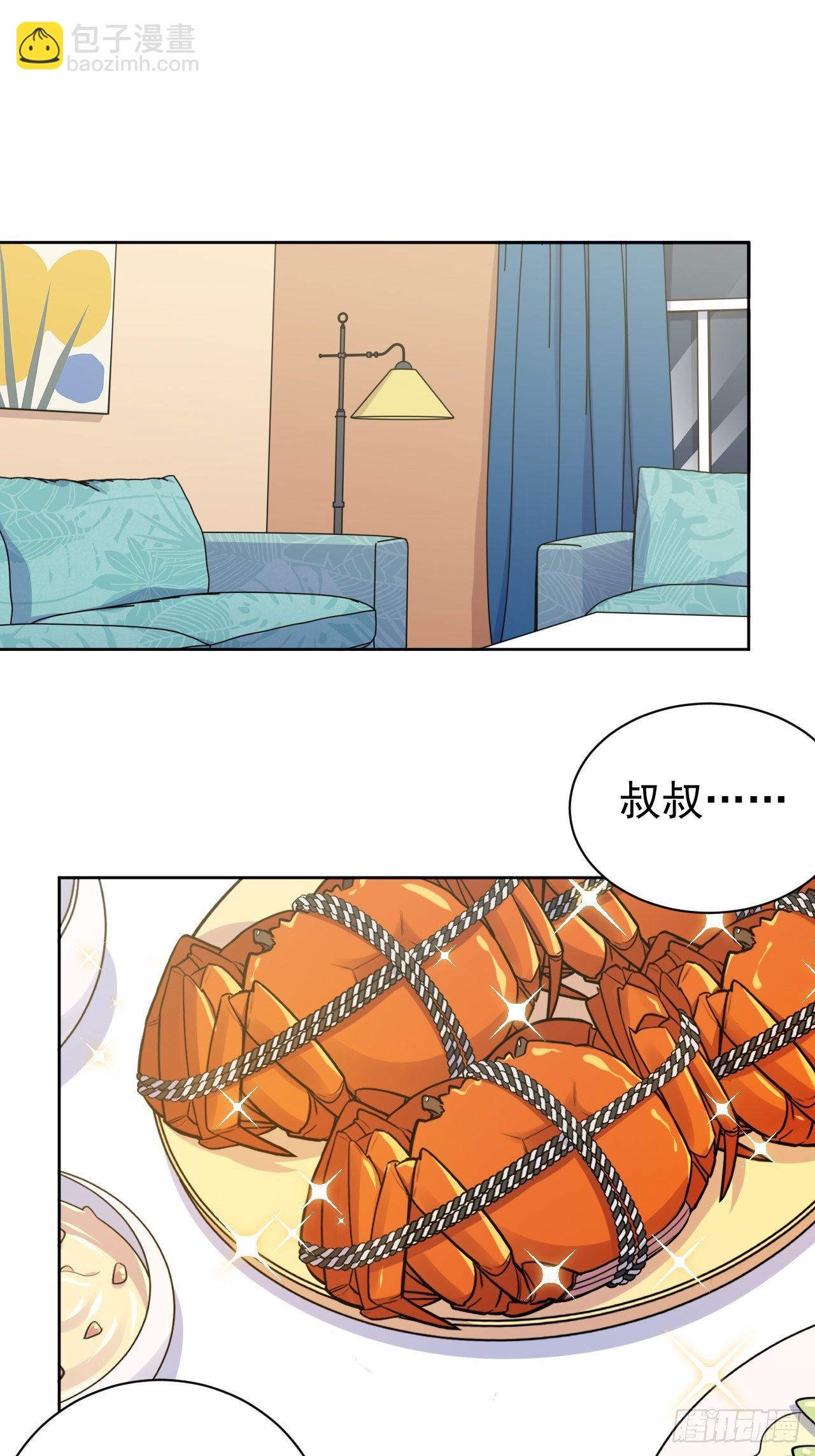 172.老熟人-第190话
