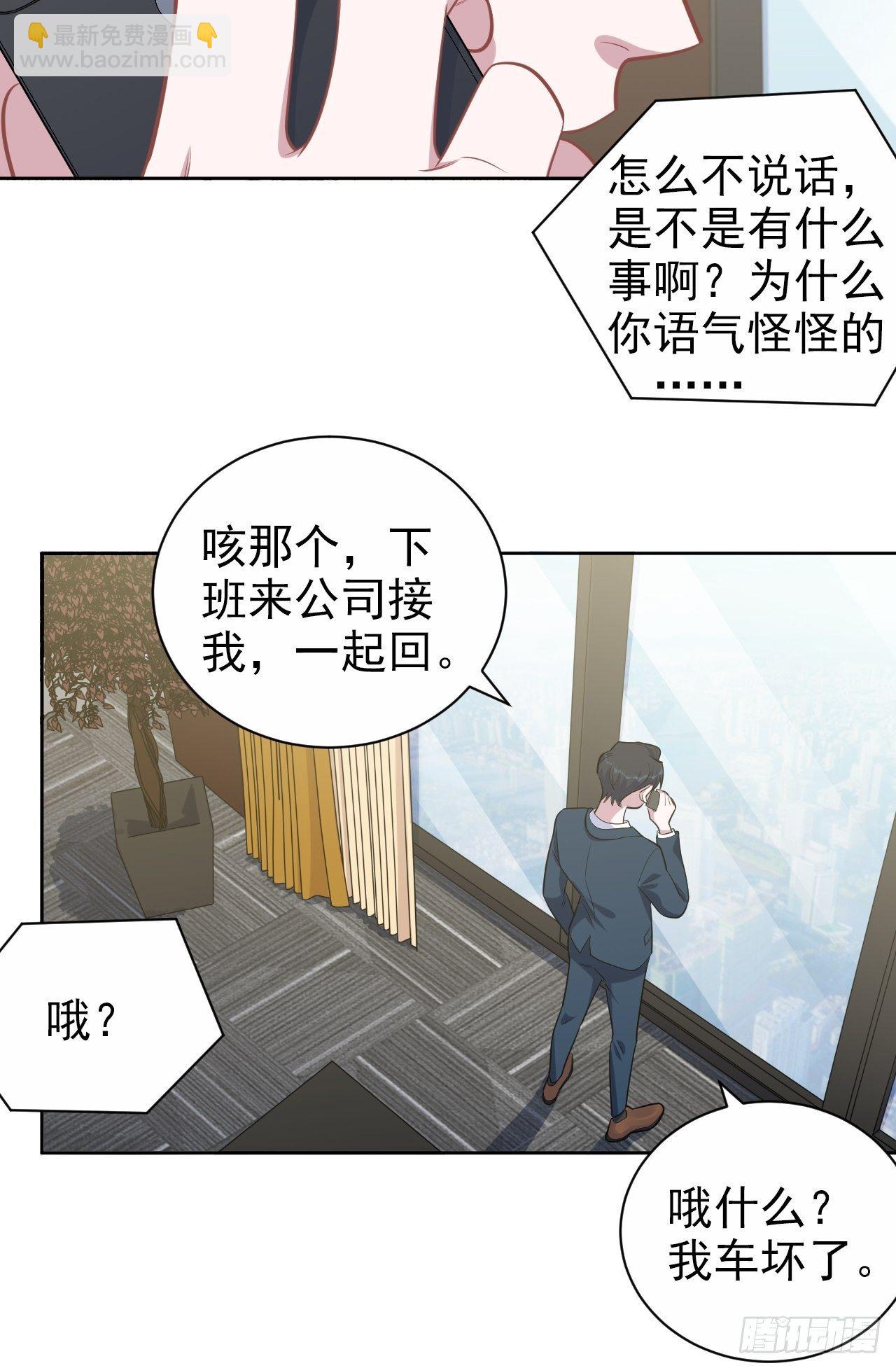 172.老熟人-第190话