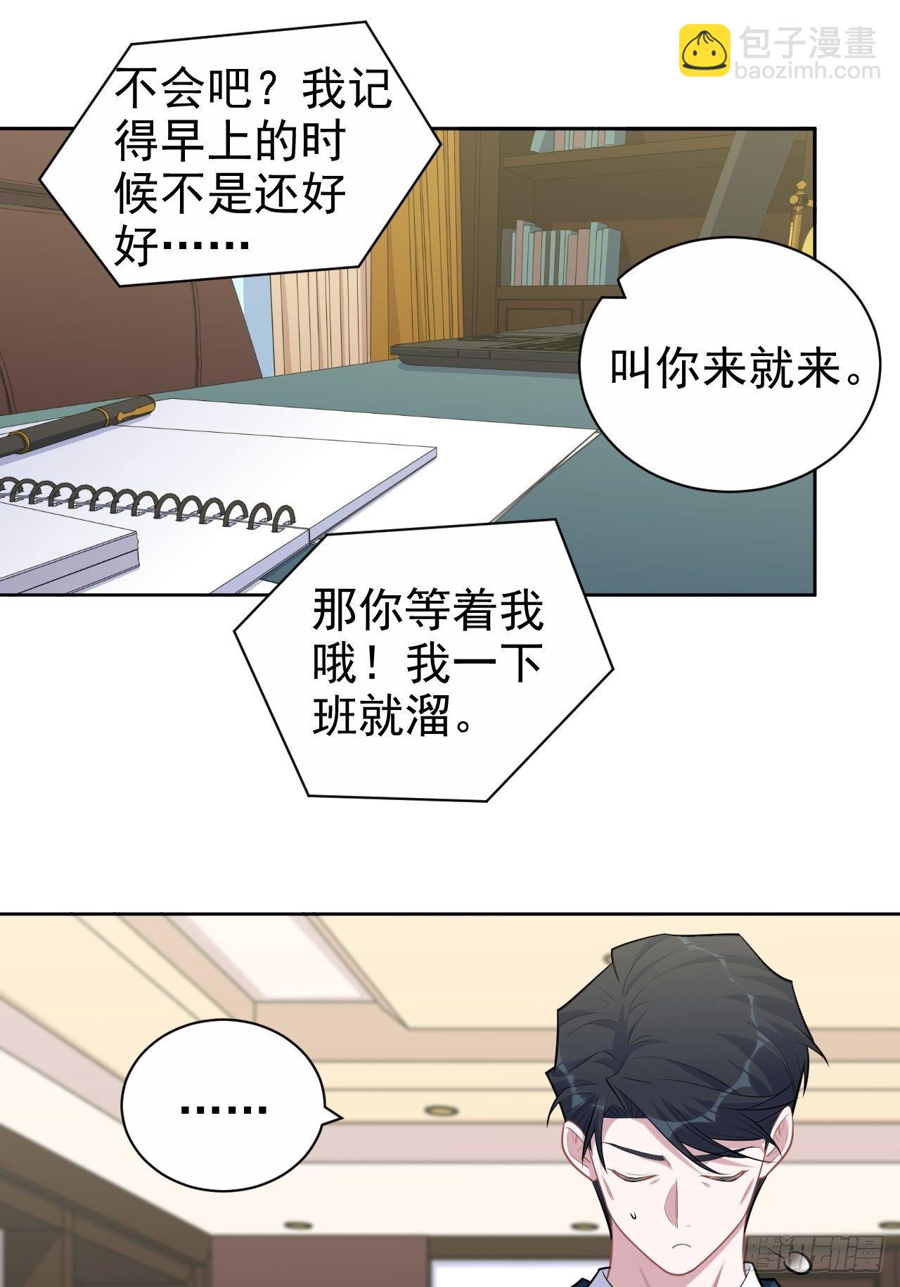 172.老熟人-第190话