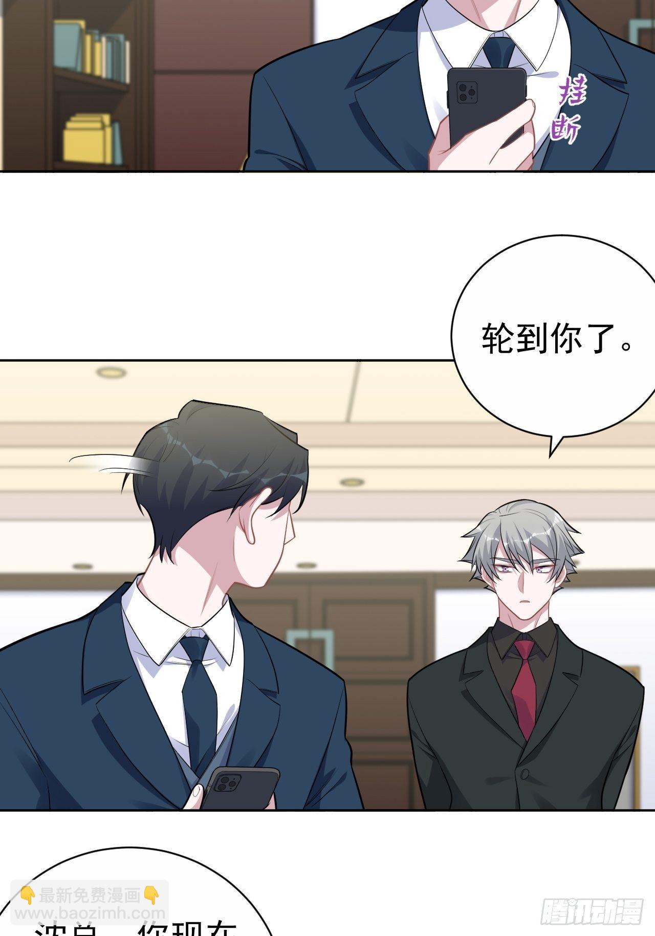 172.老熟人-第190话