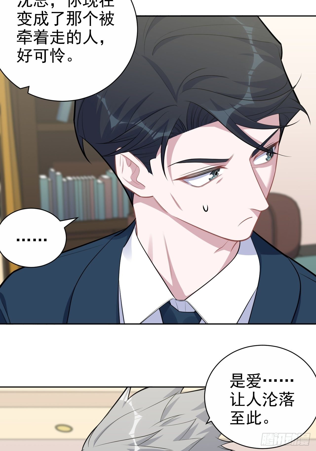 172.老熟人-第190话