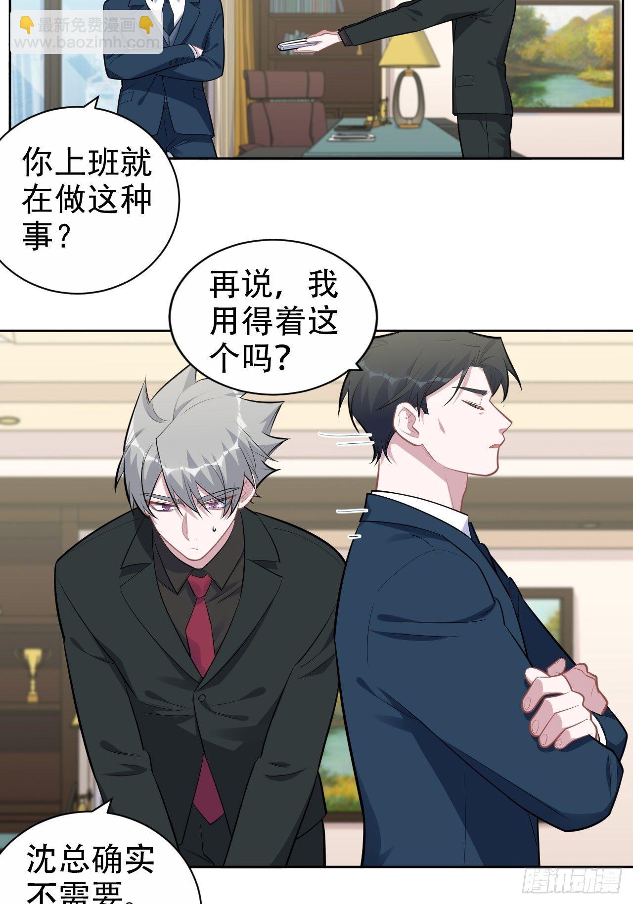172.老熟人-第190话