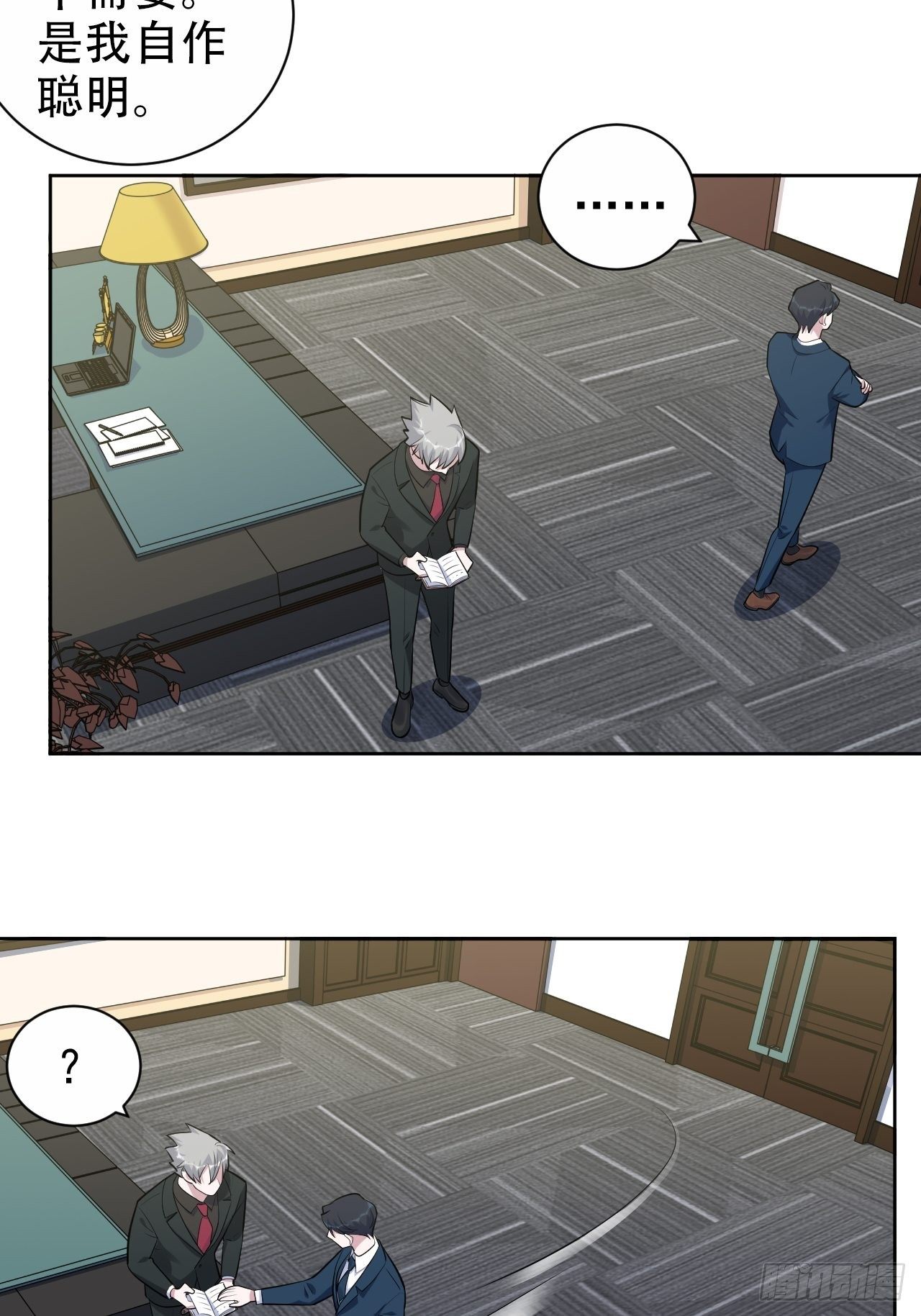 172.老熟人-第190话