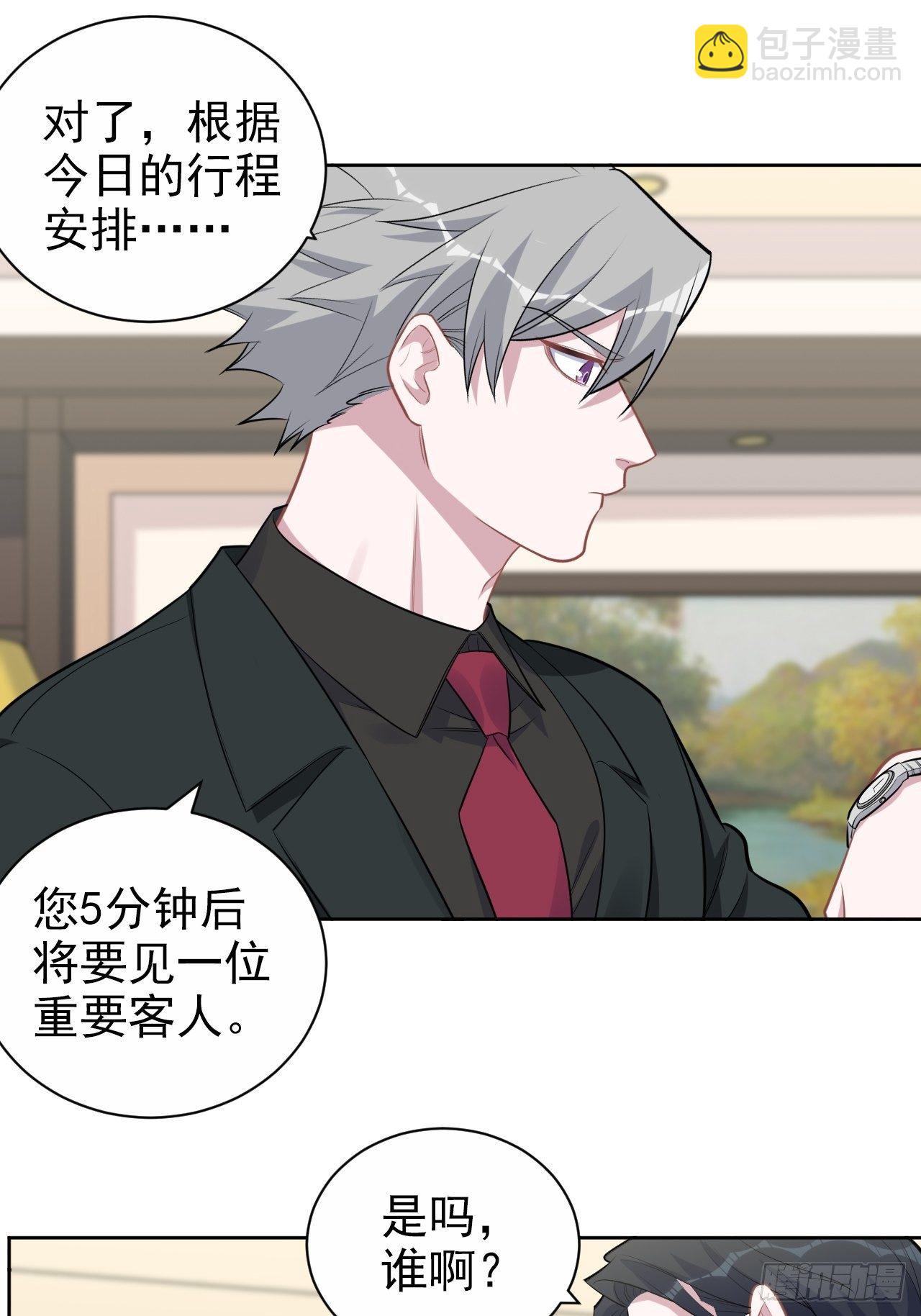 172.老熟人-第190话