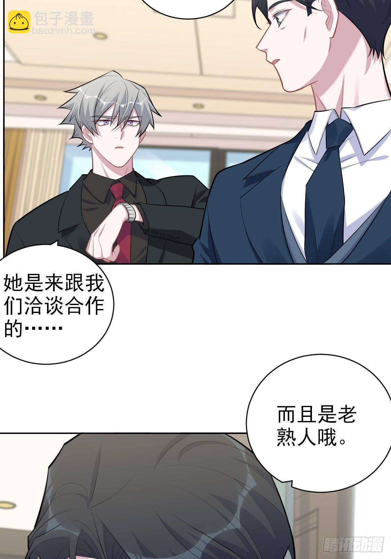 172.老熟人-第190话