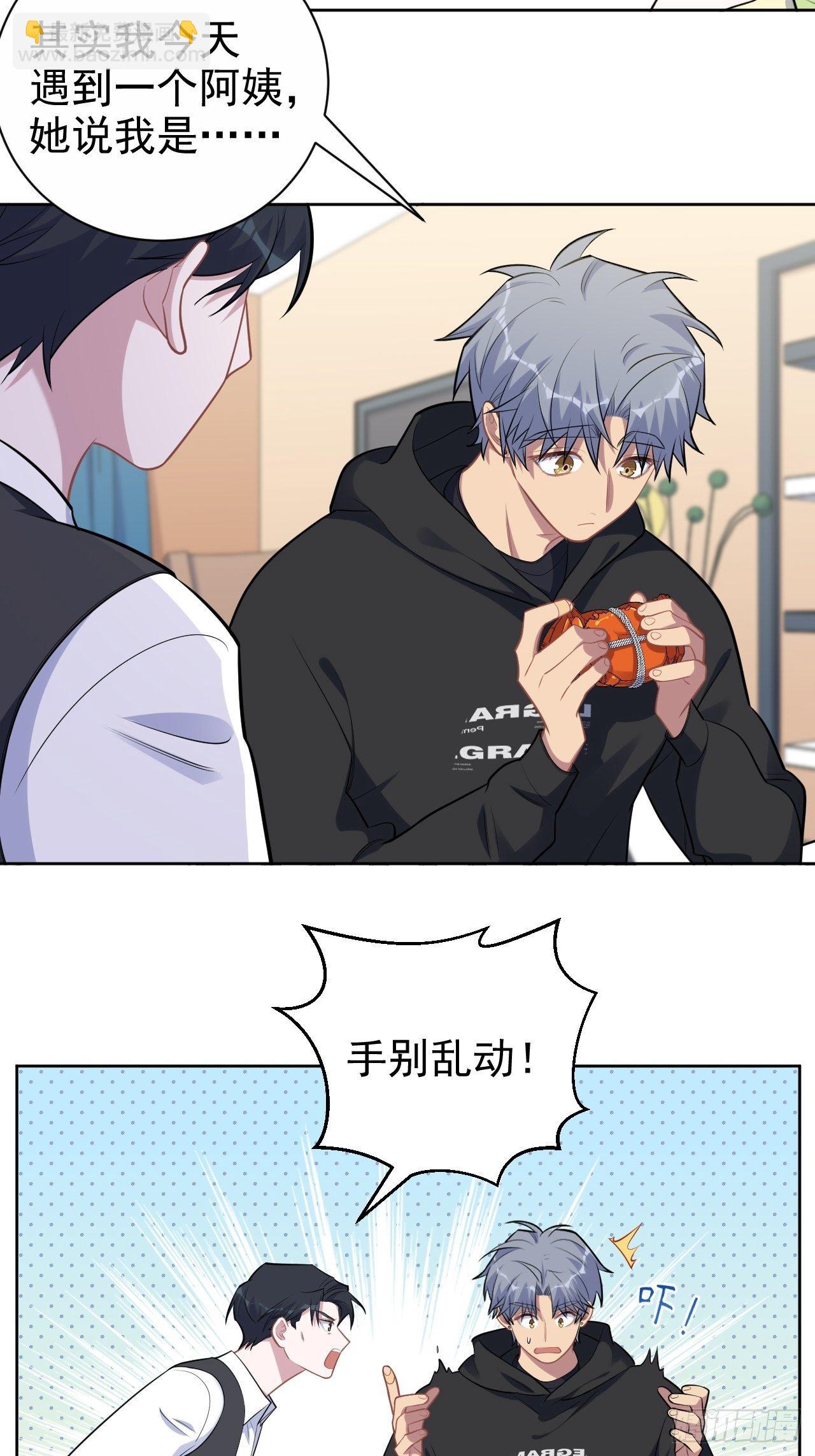 172.老熟人-第190话