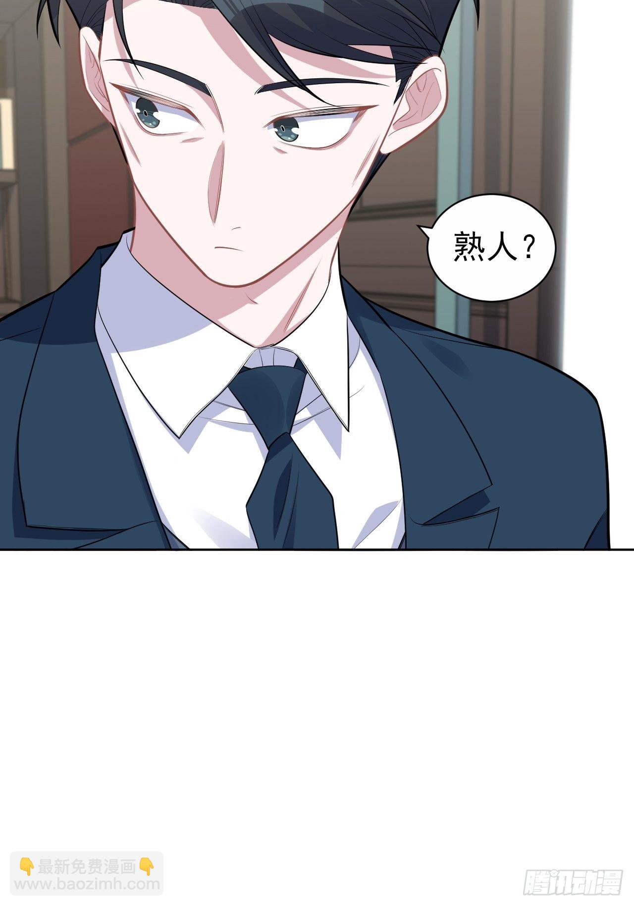 172.老熟人-第190话