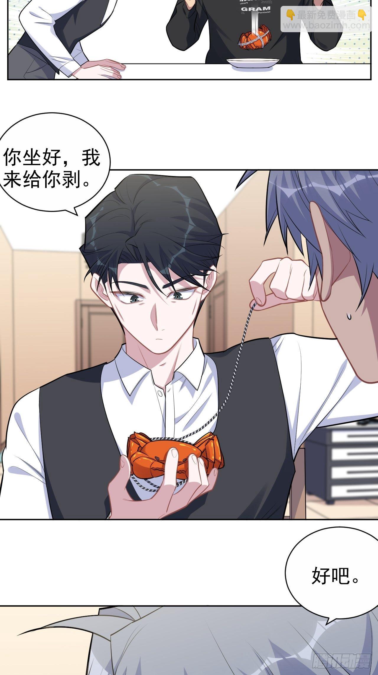 172.老熟人-第190话