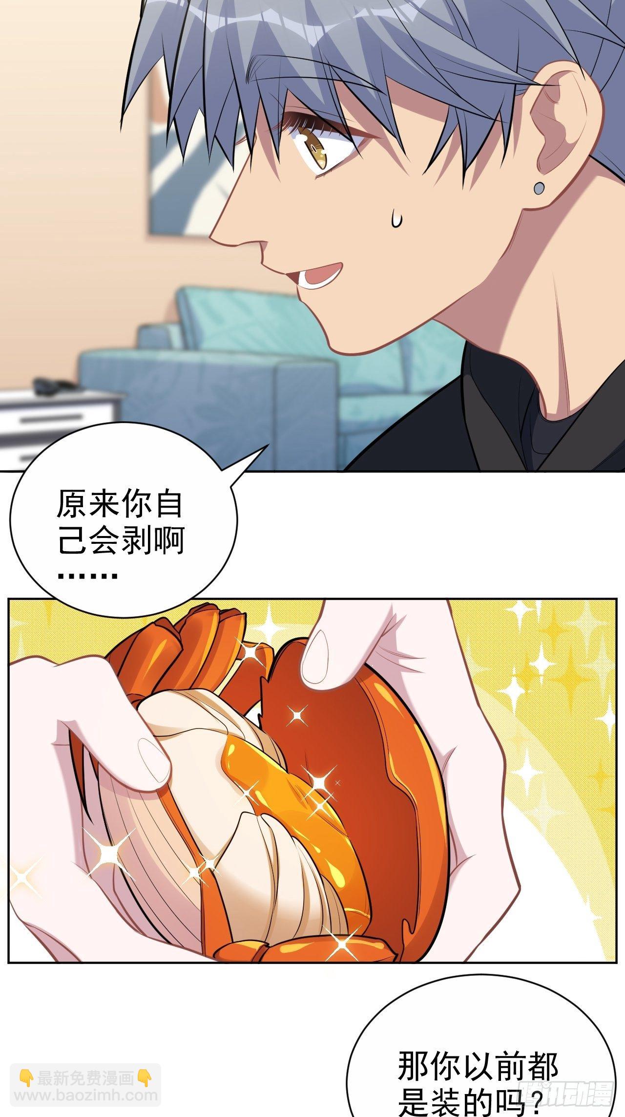 172.老熟人-第190话
