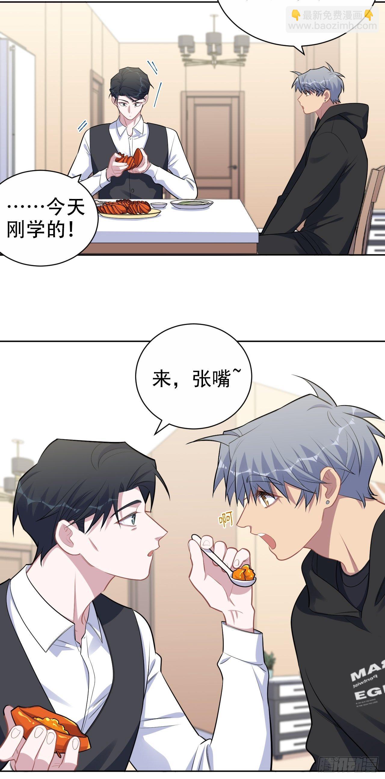 172.老熟人-第190话