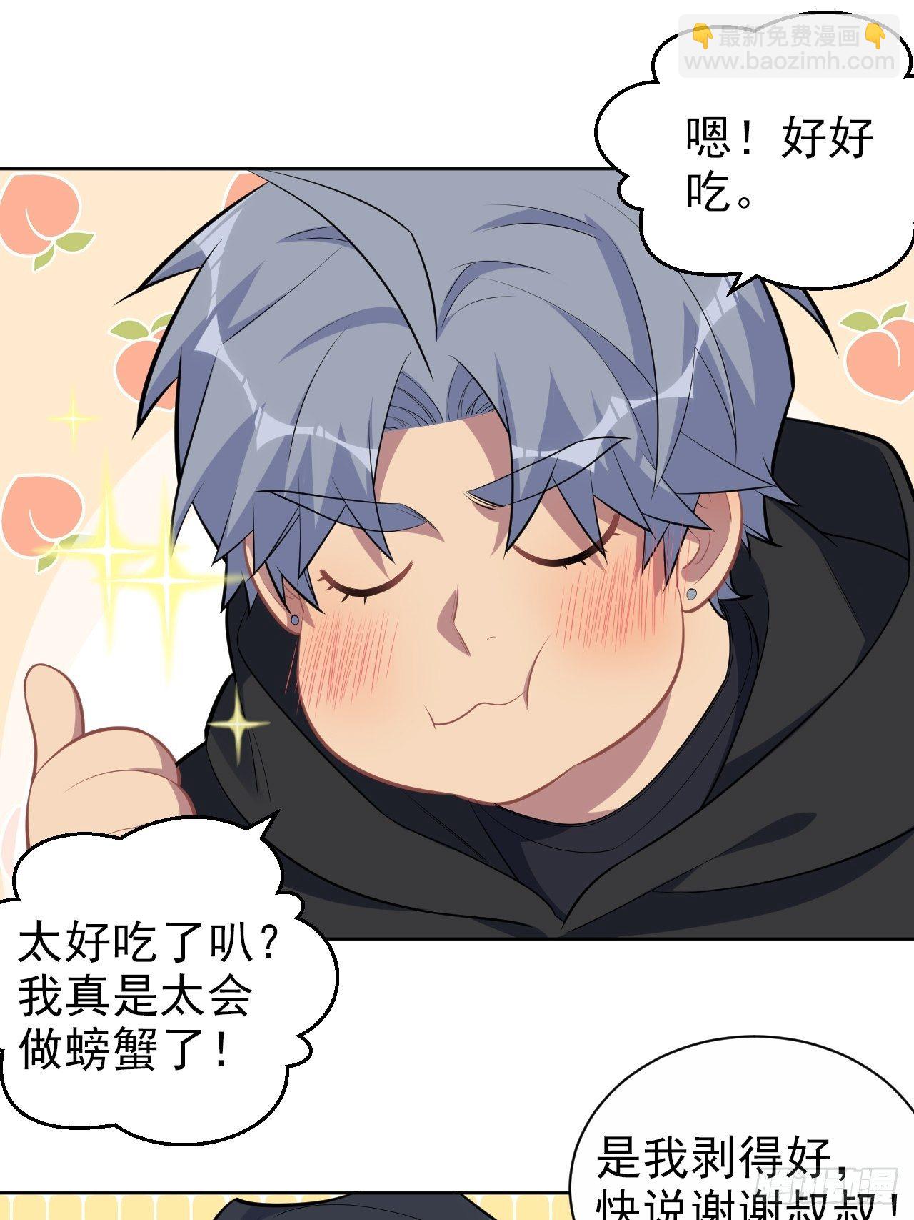 172.老熟人-第190话