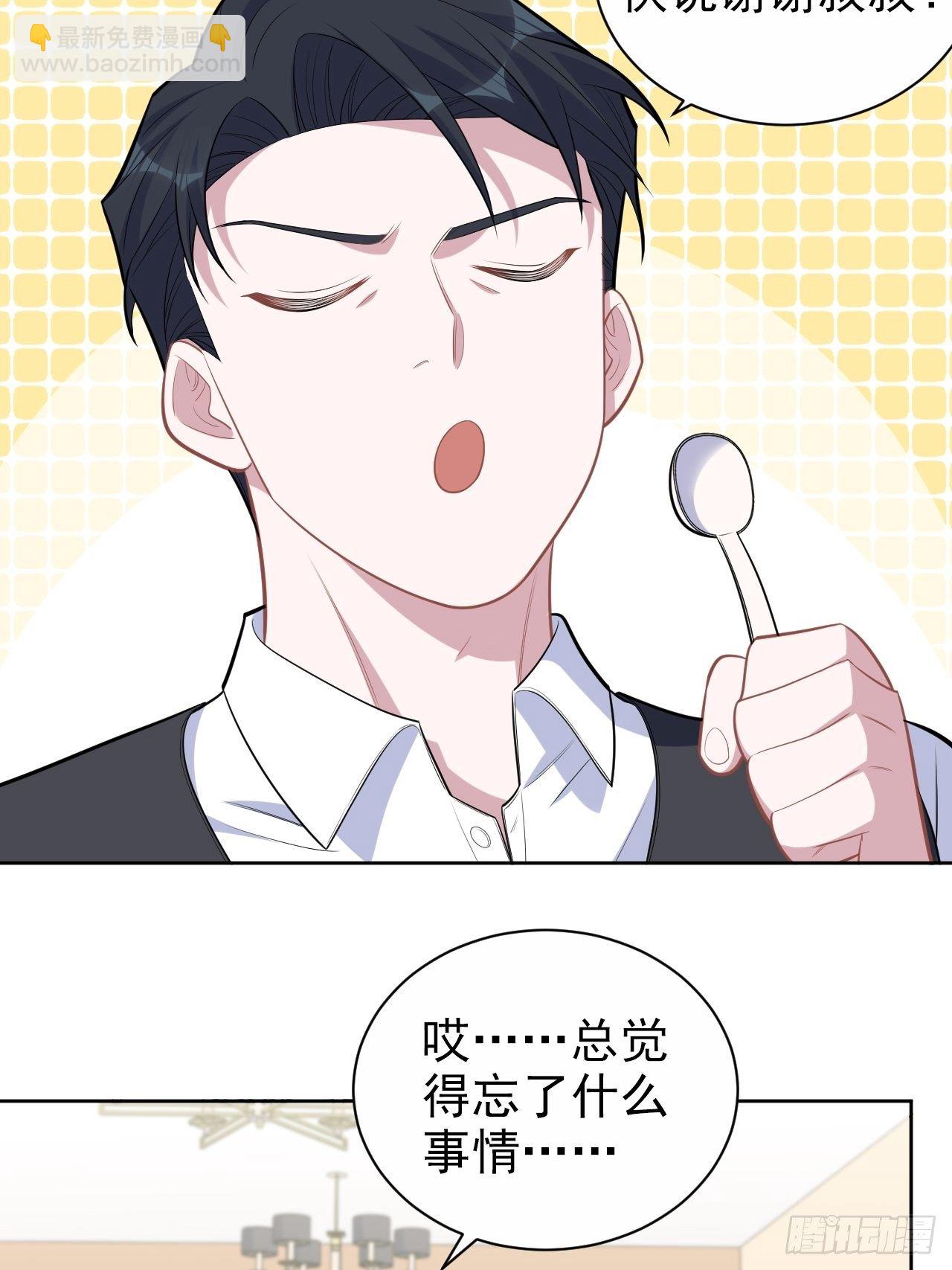 172.老熟人-第190话