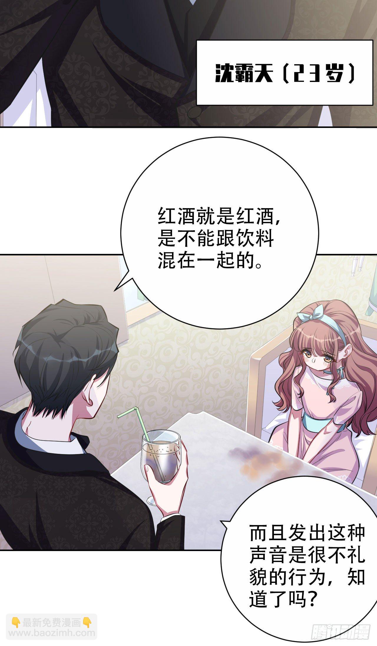18.结婚的原因（上）-第20话