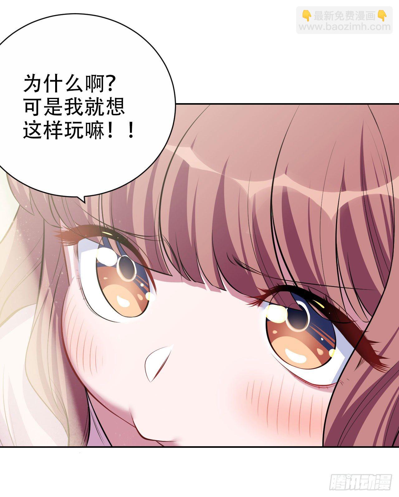 18.结婚的原因（上）-第20话