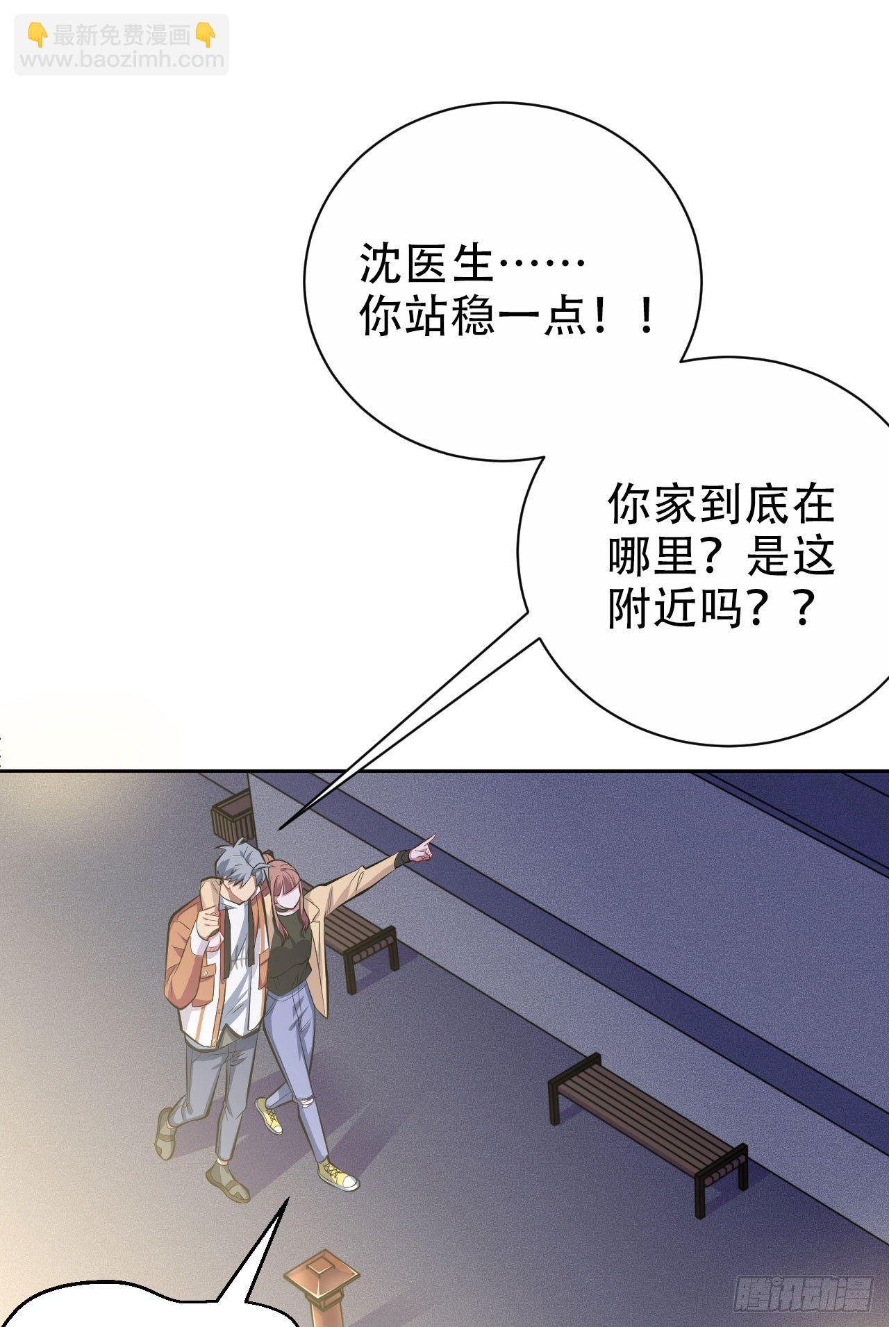 18.结婚的原因（上）-第20话