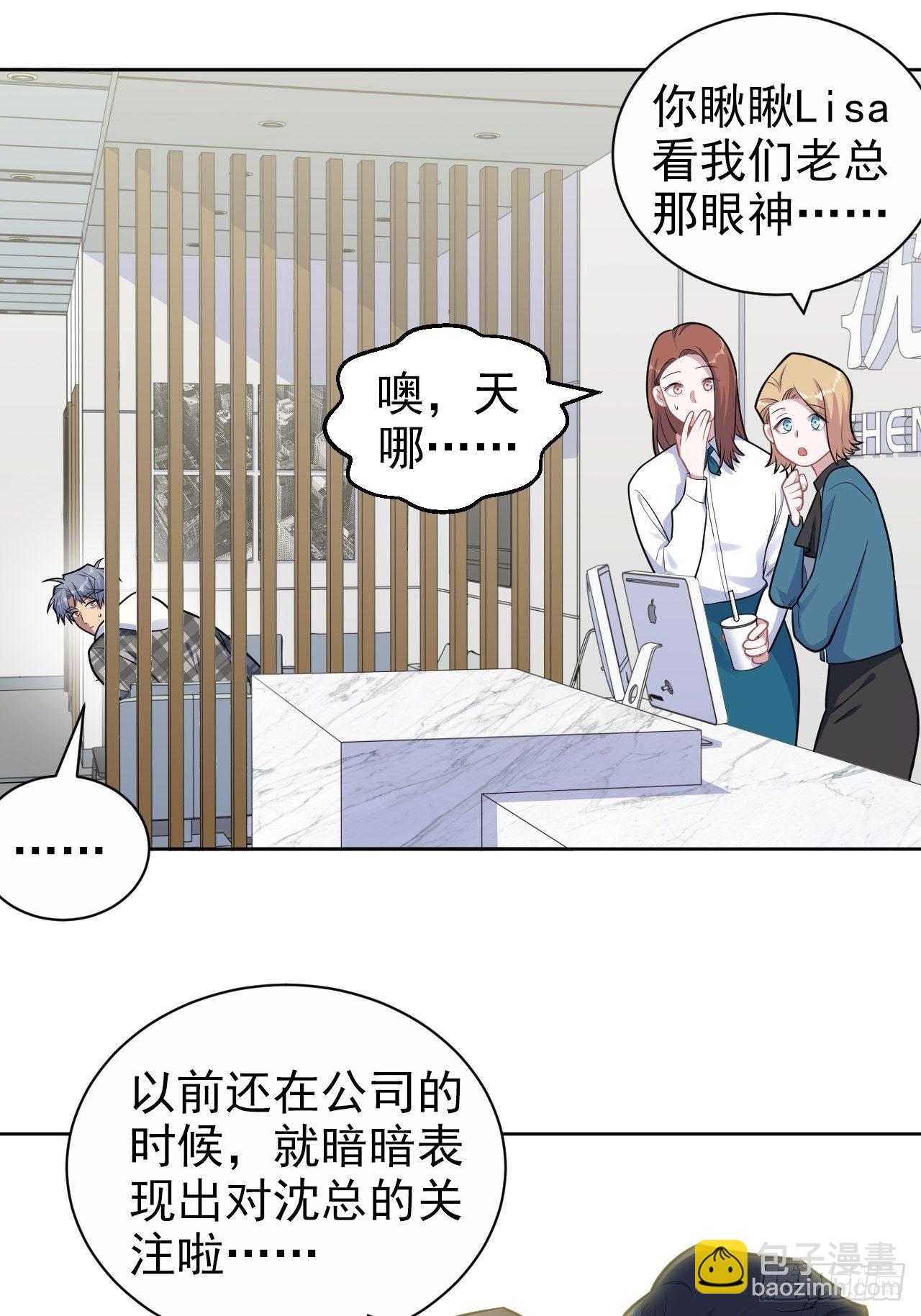 173.我应该是谁？-第192话
