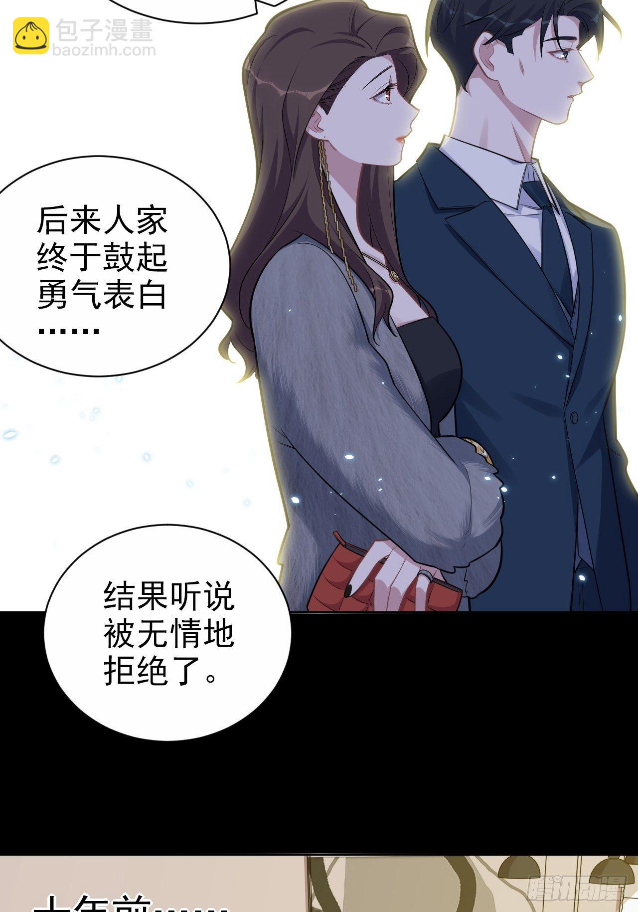 173.我应该是谁？-第192话
