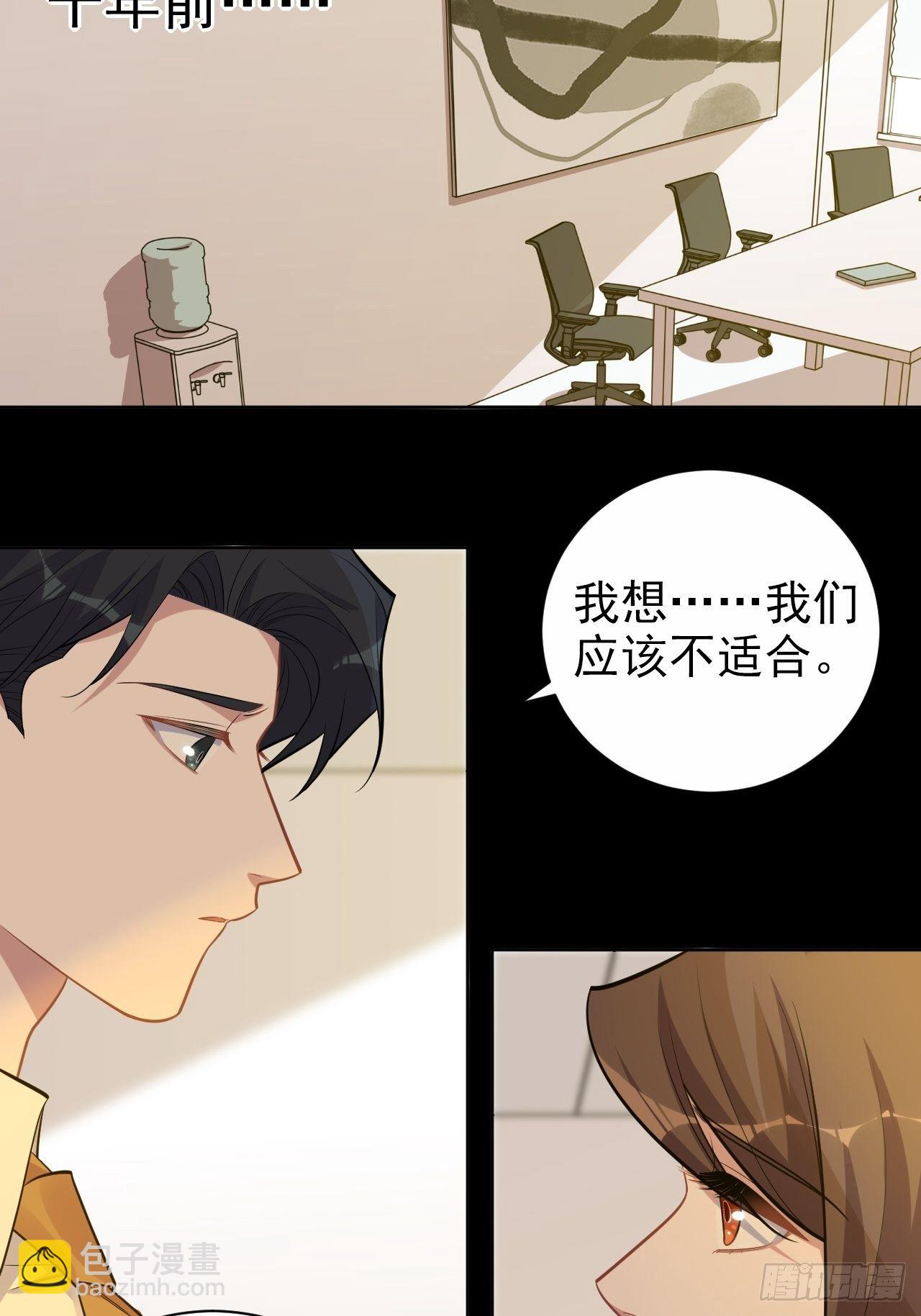 173.我应该是谁？-第192话