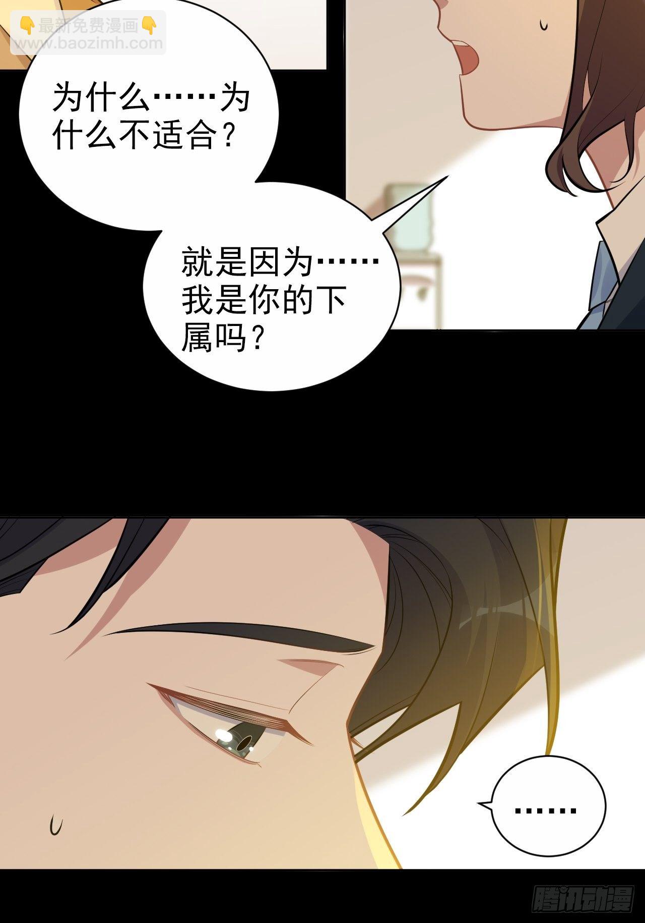 173.我应该是谁？-第192话