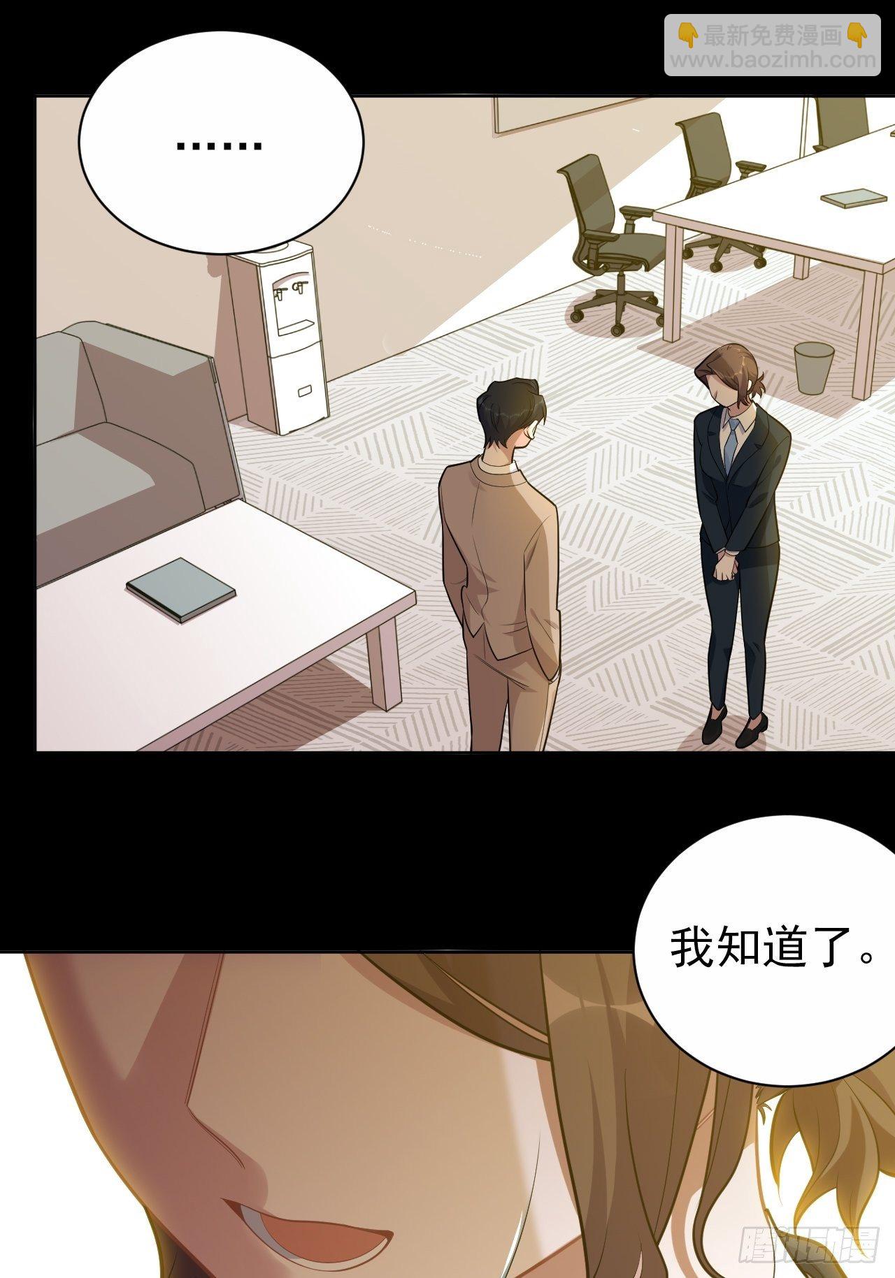 173.我应该是谁？-第192话