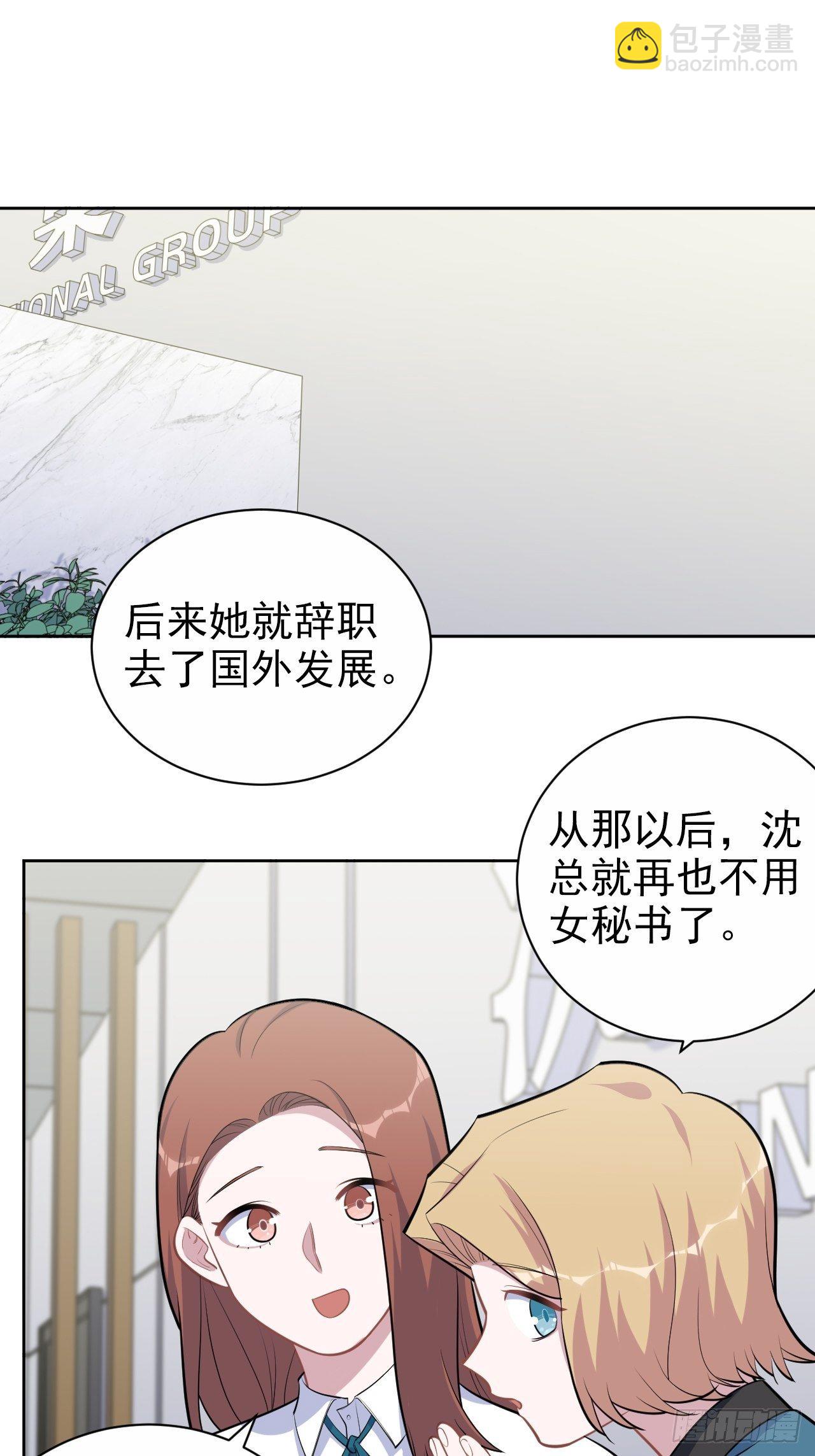 173.我应该是谁？-第192话
