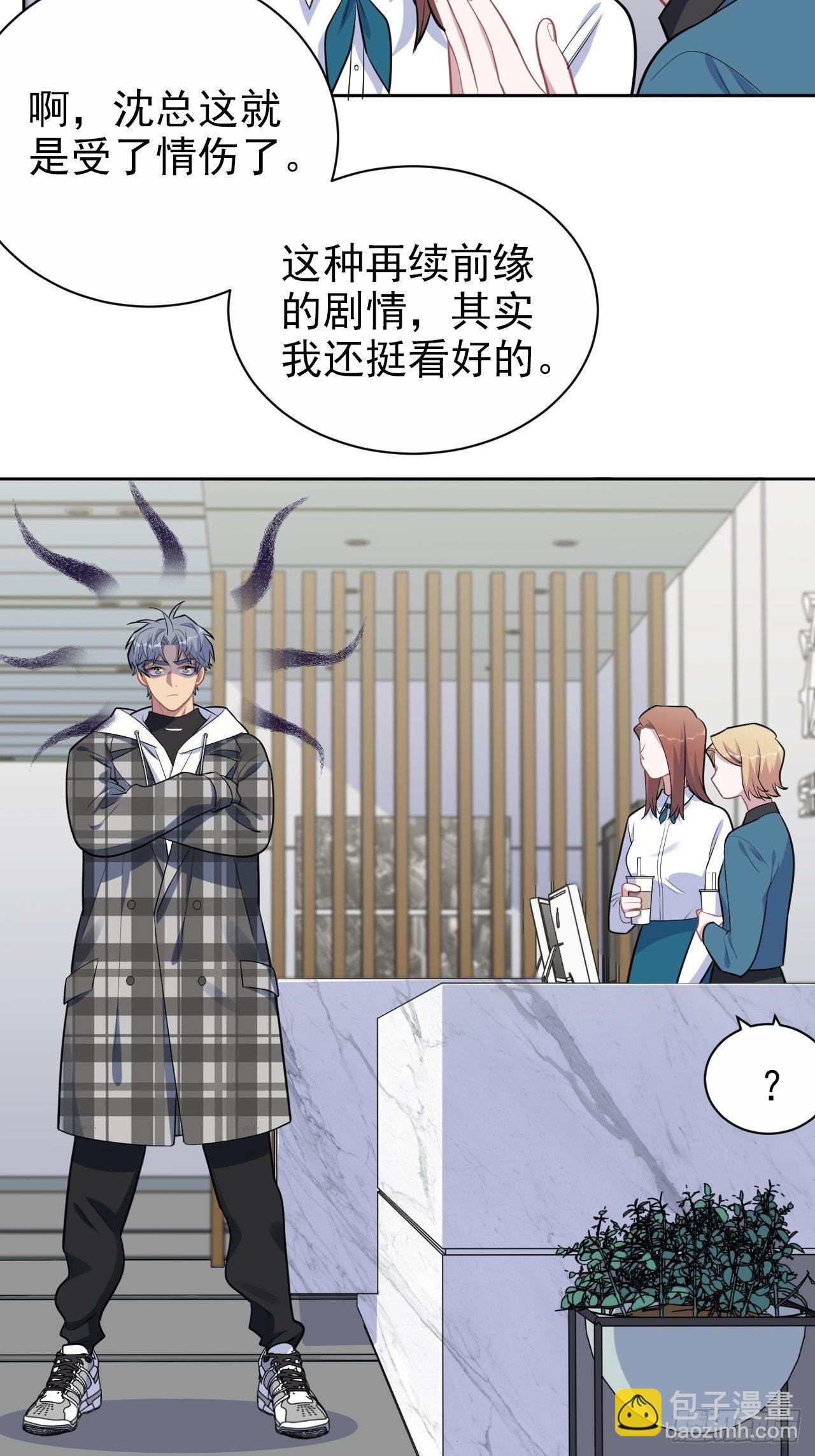 173.我应该是谁？-第192话